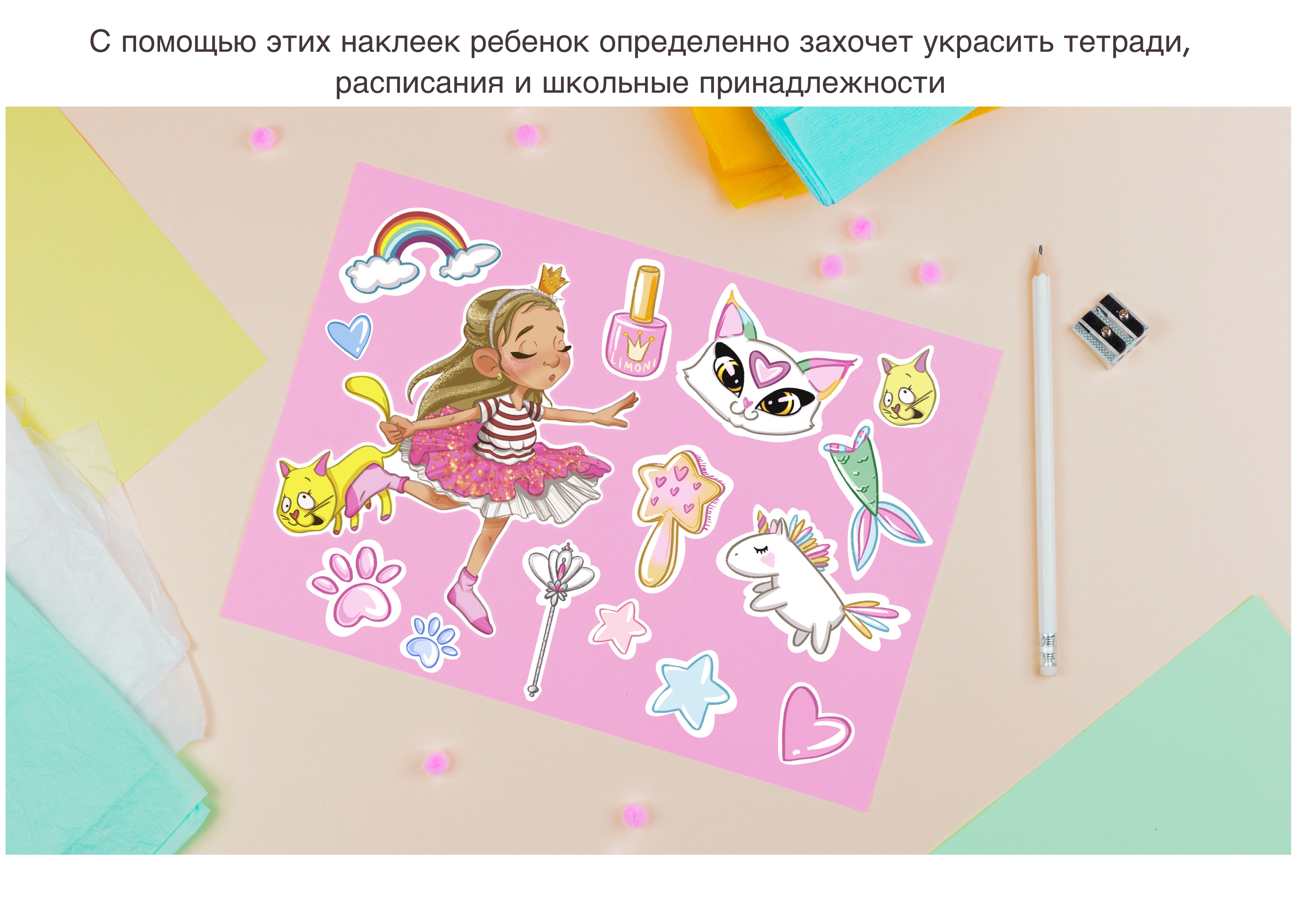 Стикеры для девочек — Изображение №2 — Иллюстрация, Графика на Dprofile
