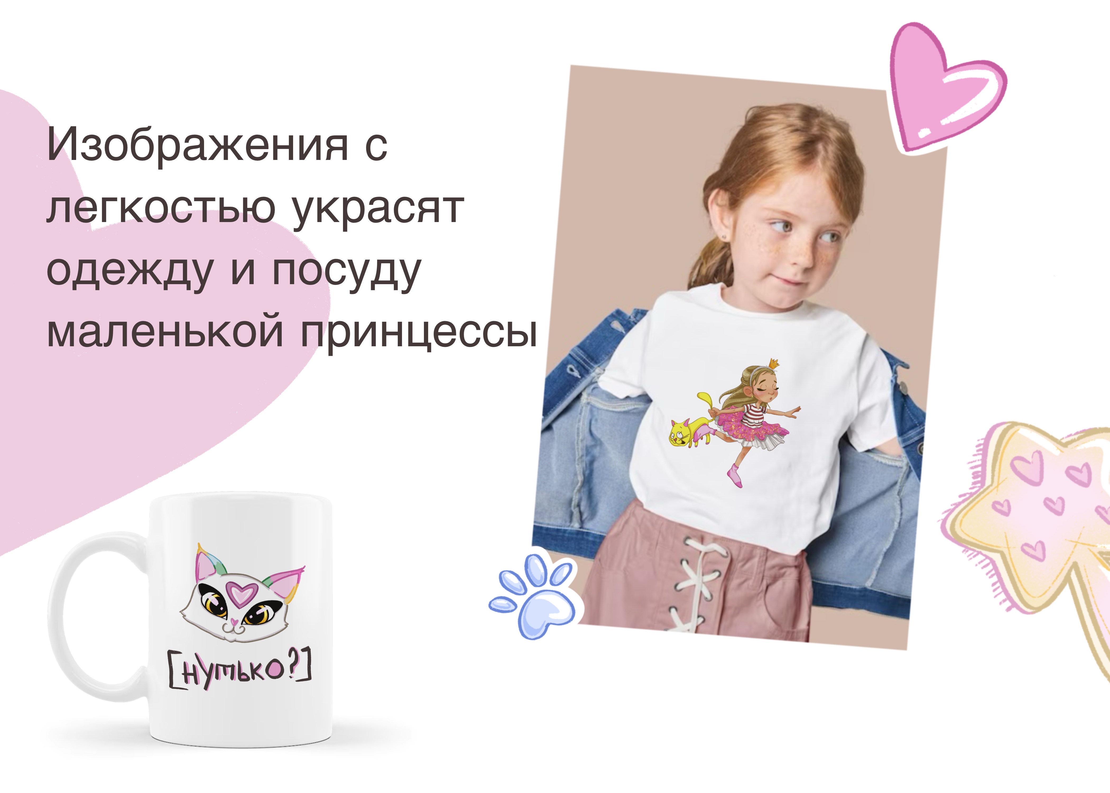 Стикеры для девочек — Изображение №3 — Иллюстрация, Графика на Dprofile