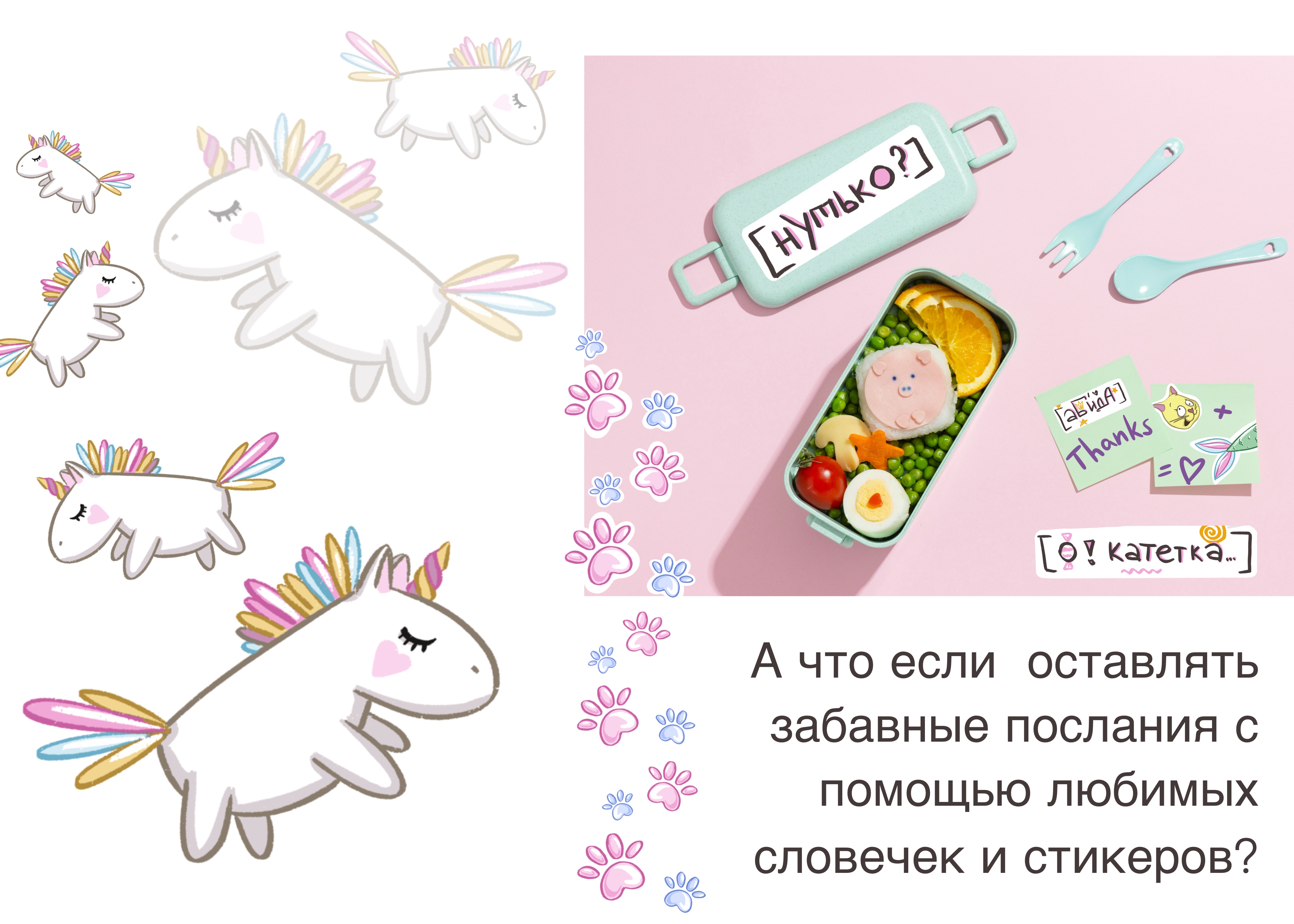 Стикеры для девочек — Изображение №4 — Иллюстрация, Графика на Dprofile