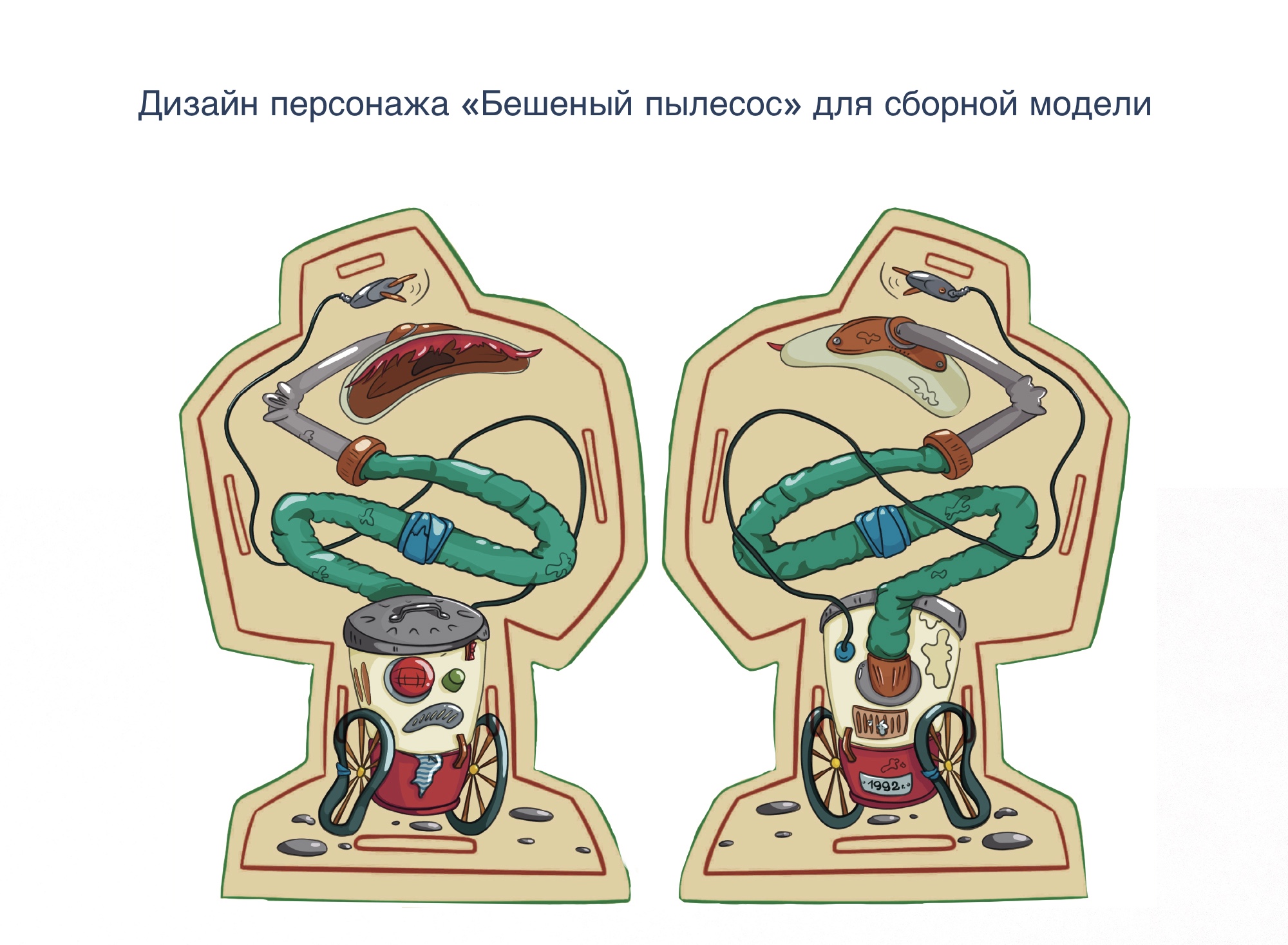 Концепт-проект настольной игры "Битва за свалку" — Изображение №14 — Брендинг, Иллюстрация на Dprofile