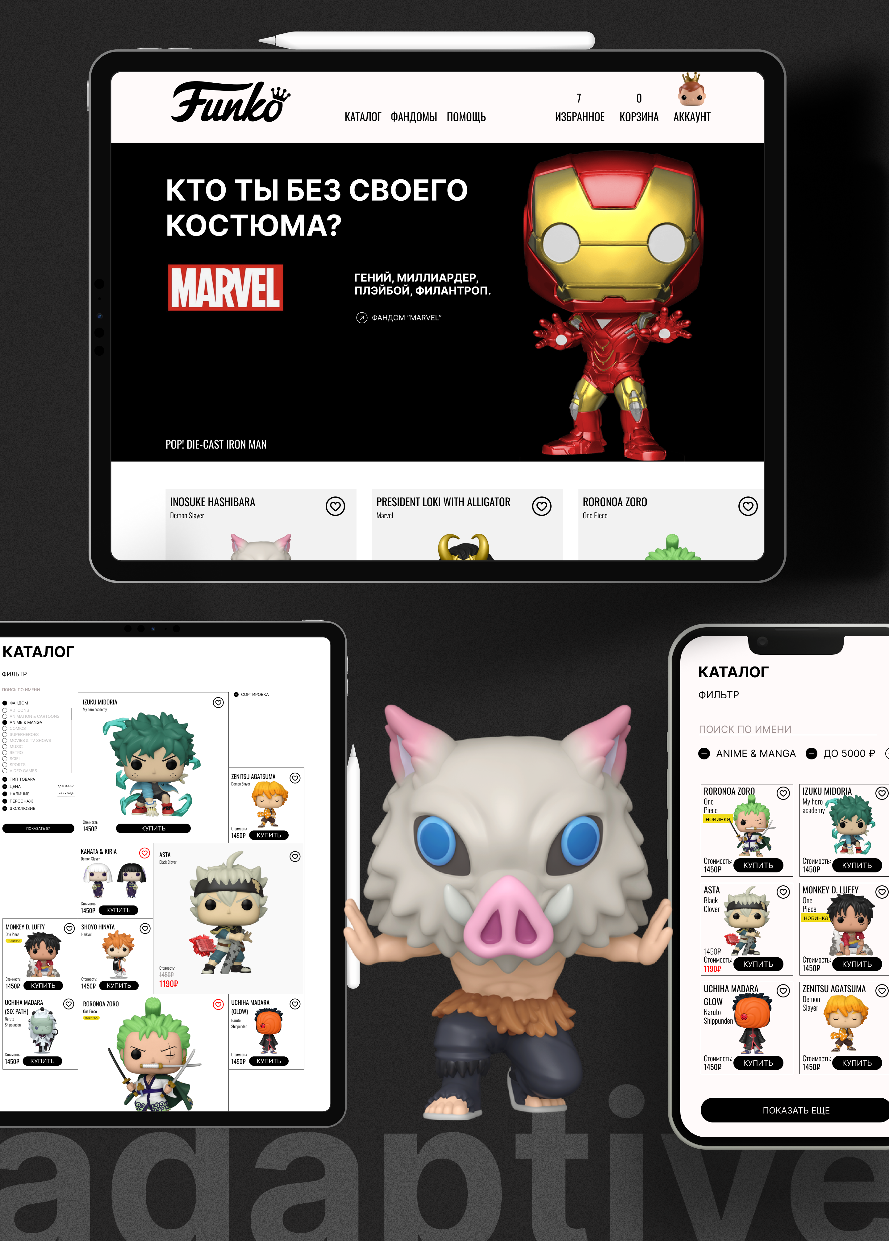 E-COMM FUNKOPOPRUSSIA.COM — Изображение №2 — Интерфейсы на Dprofile