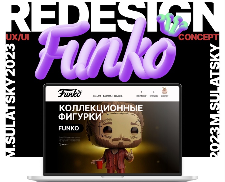 E-COMM FUNKOPOPRUSSIA.COM на Dprofile
