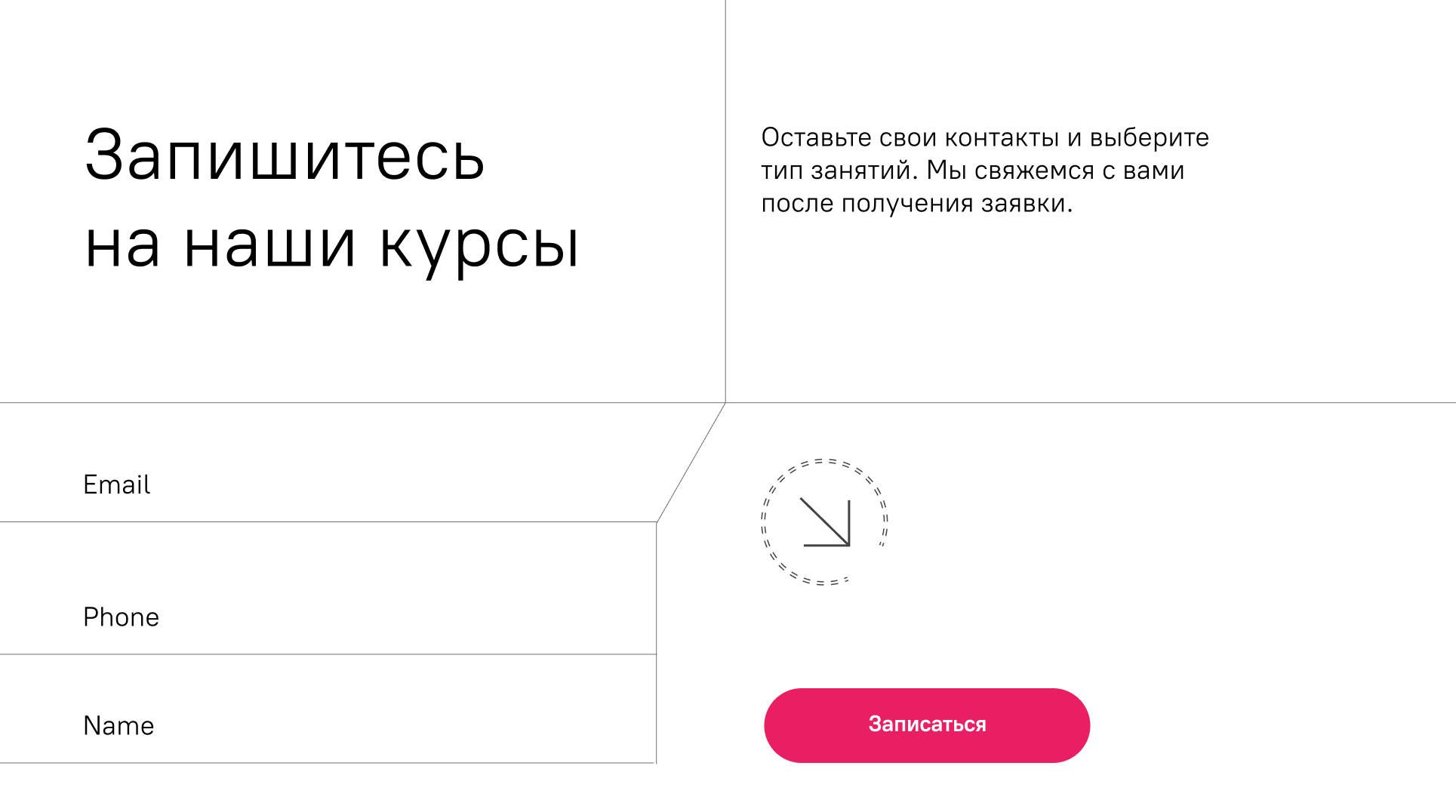 Redesign/Royal English/Landing page — Изображение №16 — Брендинг, Графика на Dprofile