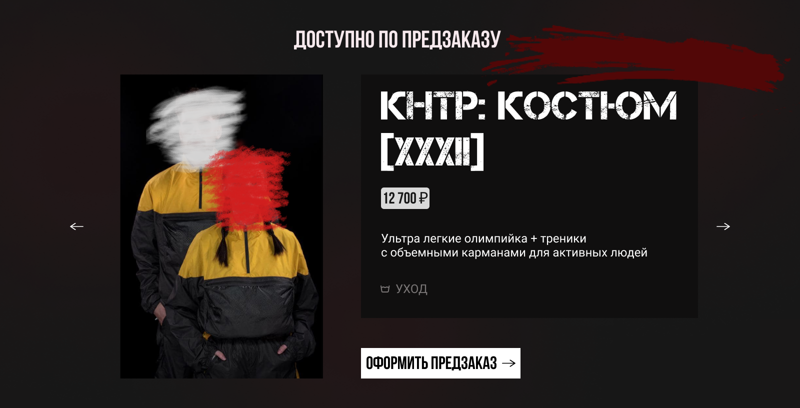 Редизайн главной страницы сайта Вещдок — Изображение №3 — Интерфейсы, Графика на Dprofile