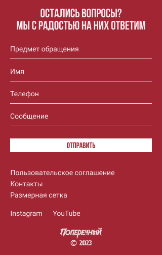 Редизайн главной страницы сайта Вещдок — Изображение №8 — Интерфейсы, Графика на Dprofile