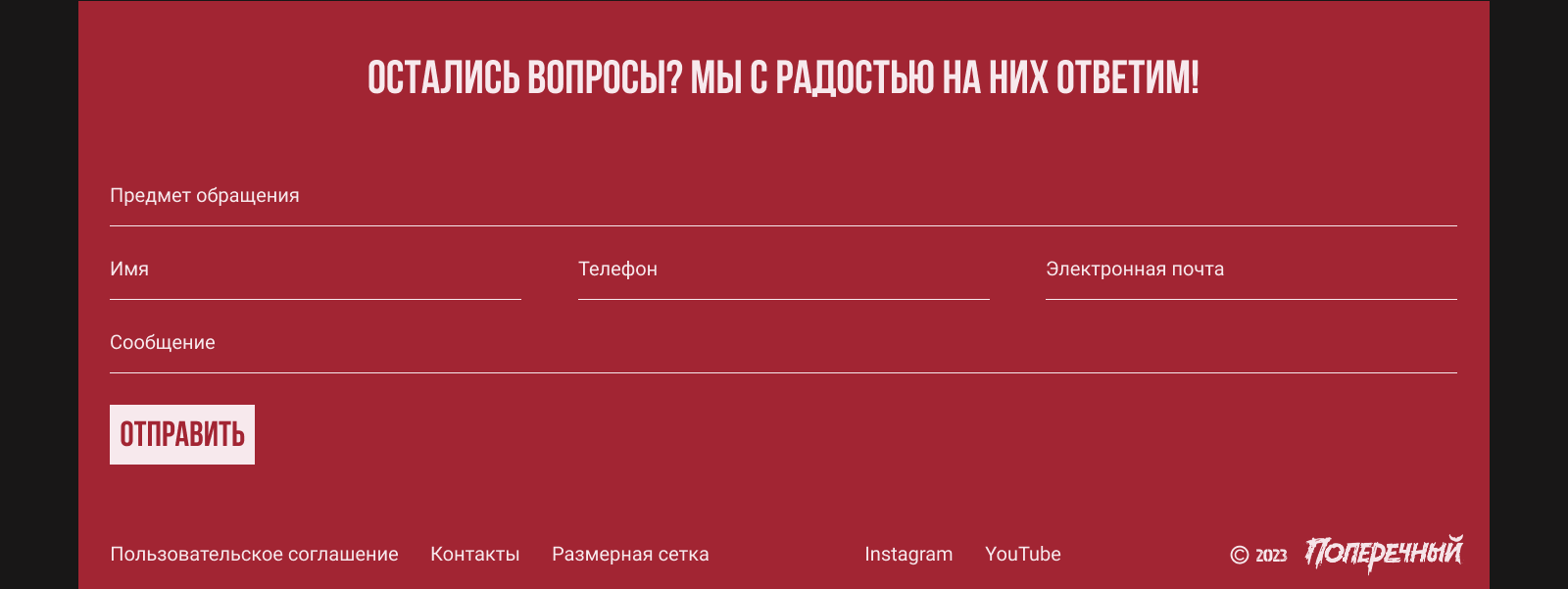 Редизайн главной страницы сайта Вещдок — Изображение №4 — Интерфейсы, Графика на Dprofile