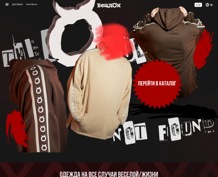Редизайн главной страницы сайта Вещдок — Интерфейсы, Графика на Dprofile