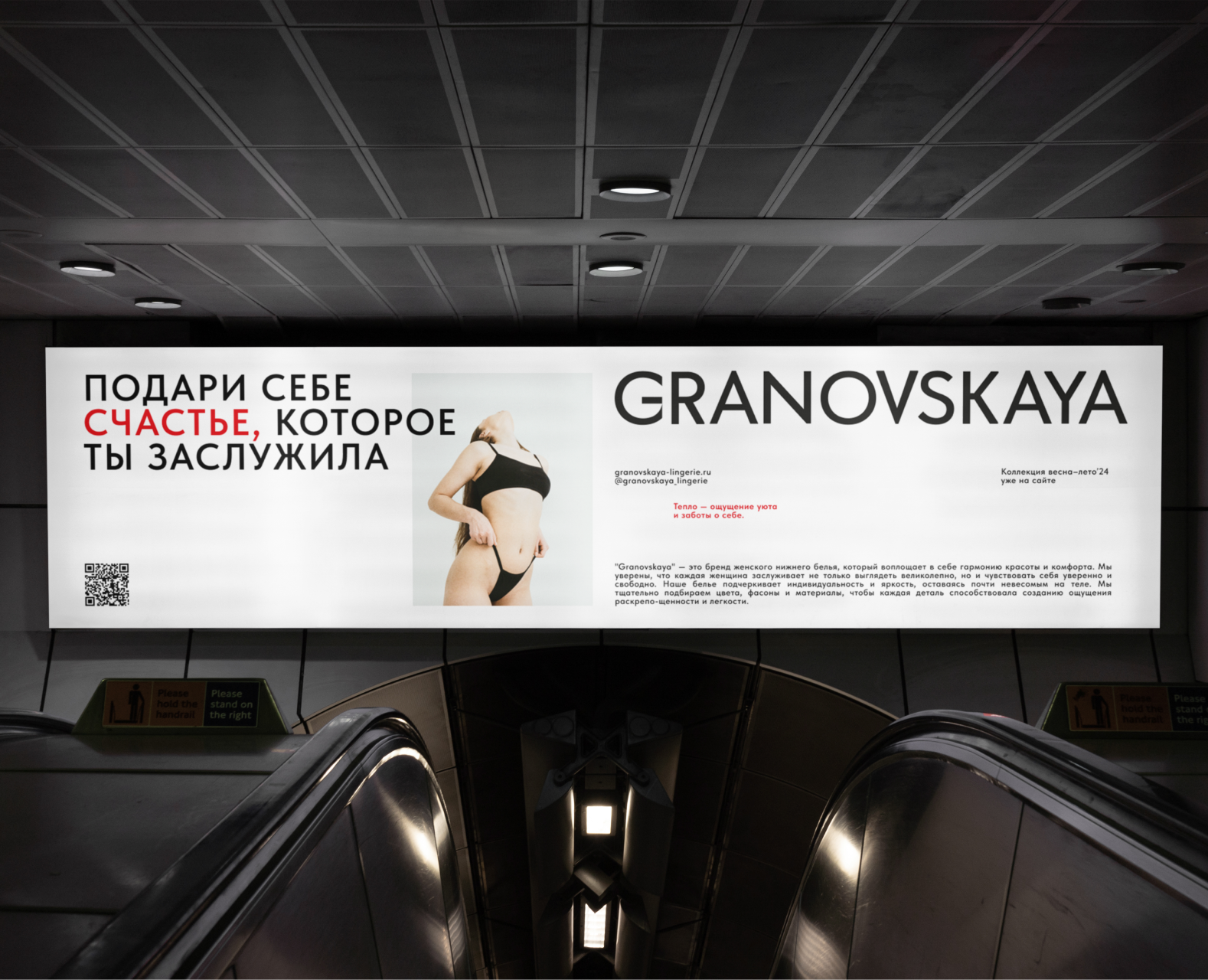 GRANOVSKAYA на Dprofile