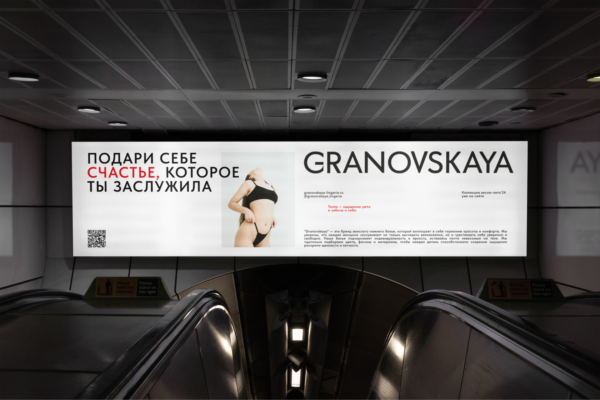 GRANOVSKAYA — Изображение №1 — Брендинг на Dprofile