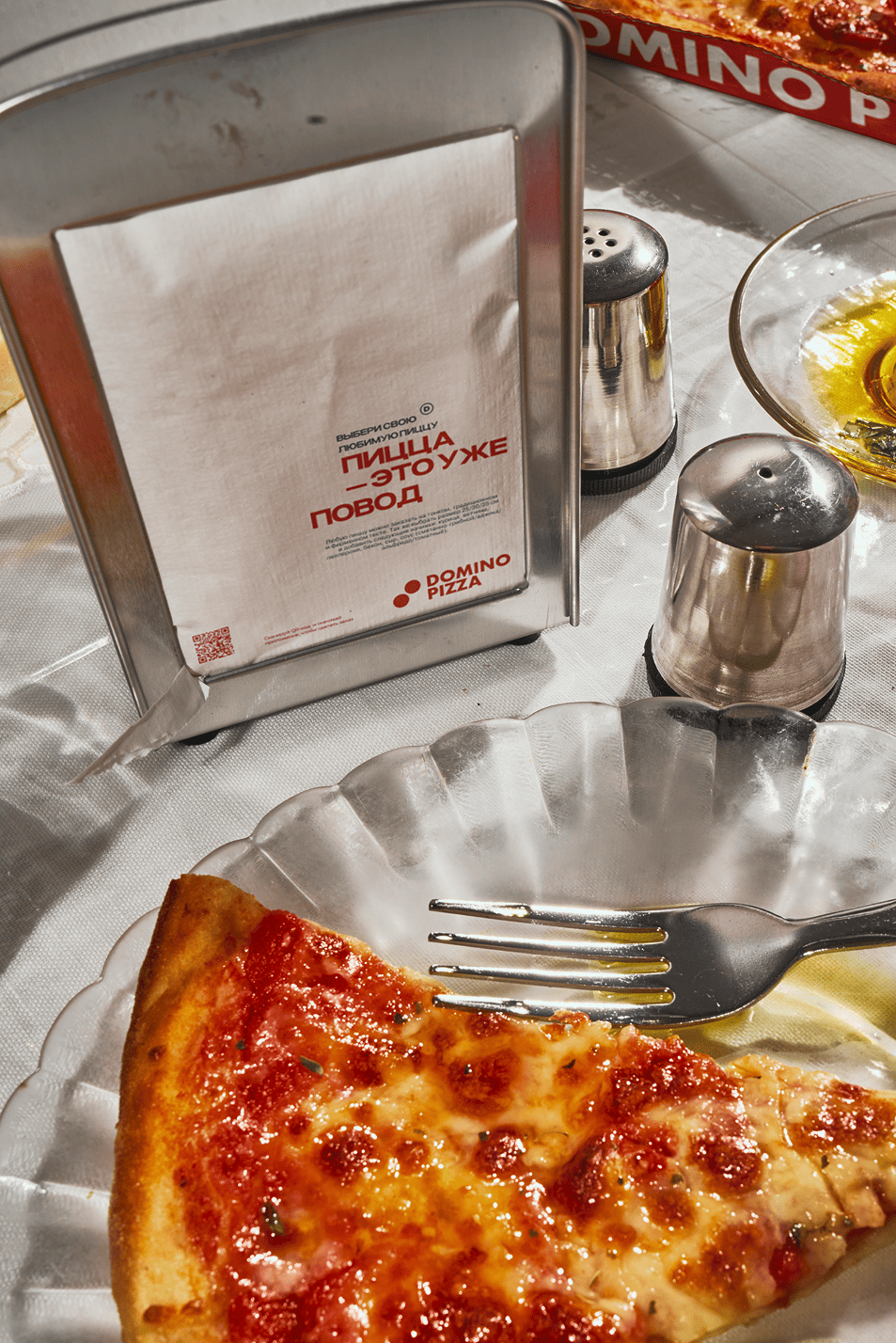 DOMINO PIZZA — Изображение №6 — Брендинг на Dprofile