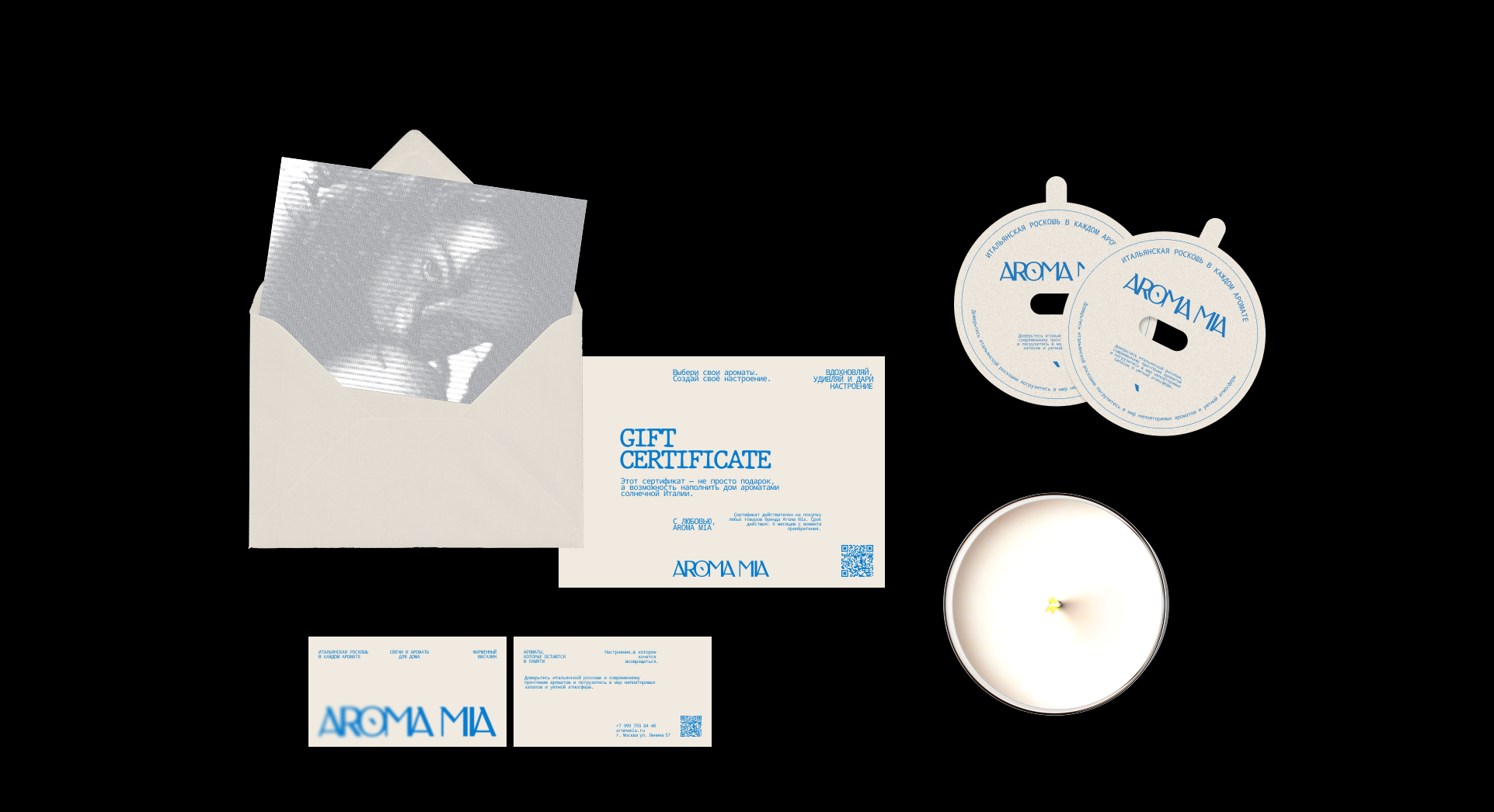 AROMA MIA — Изображение №7 — Брендинг на Dprofile