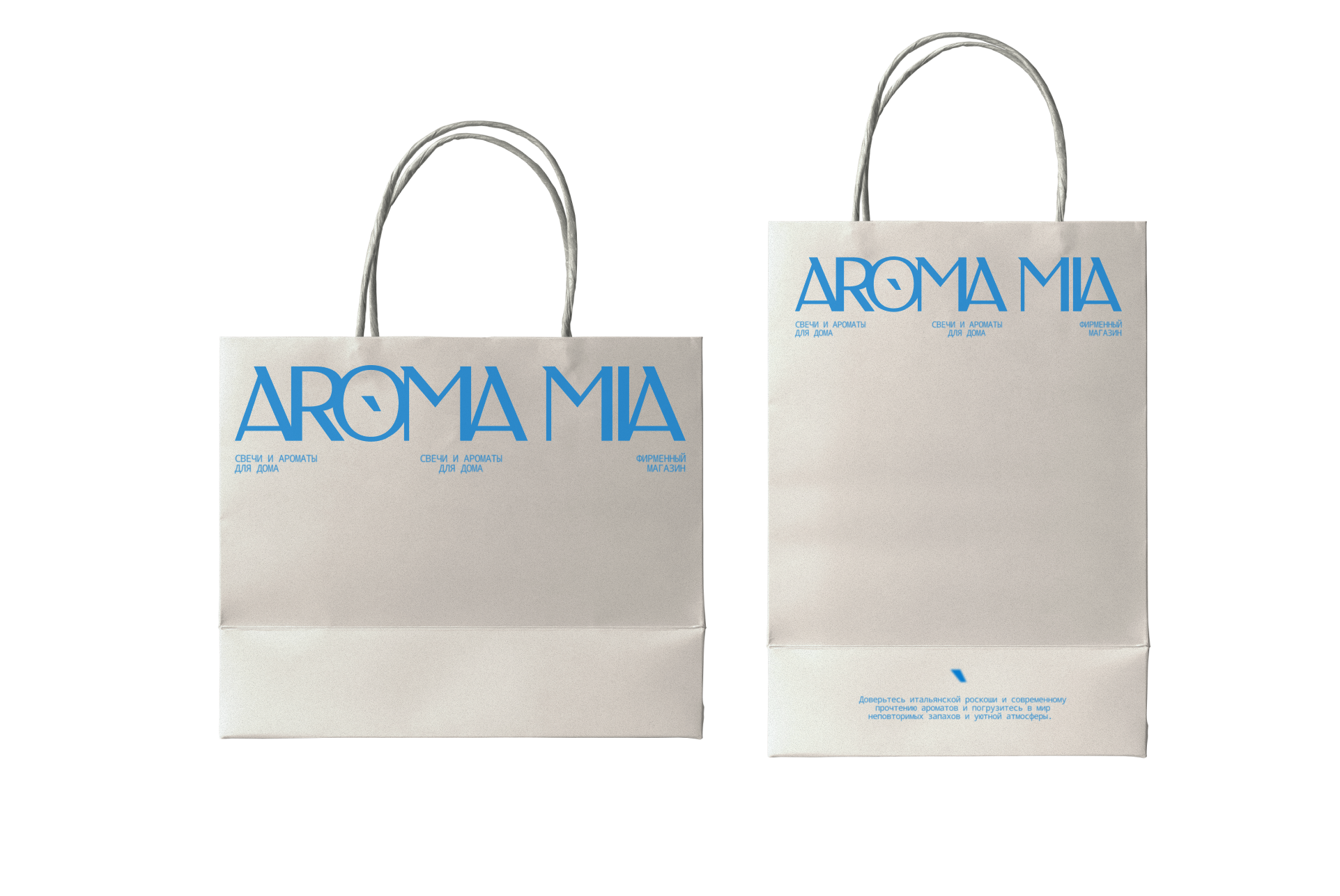 AROMA MIA — Изображение №8 — Брендинг на Dprofile