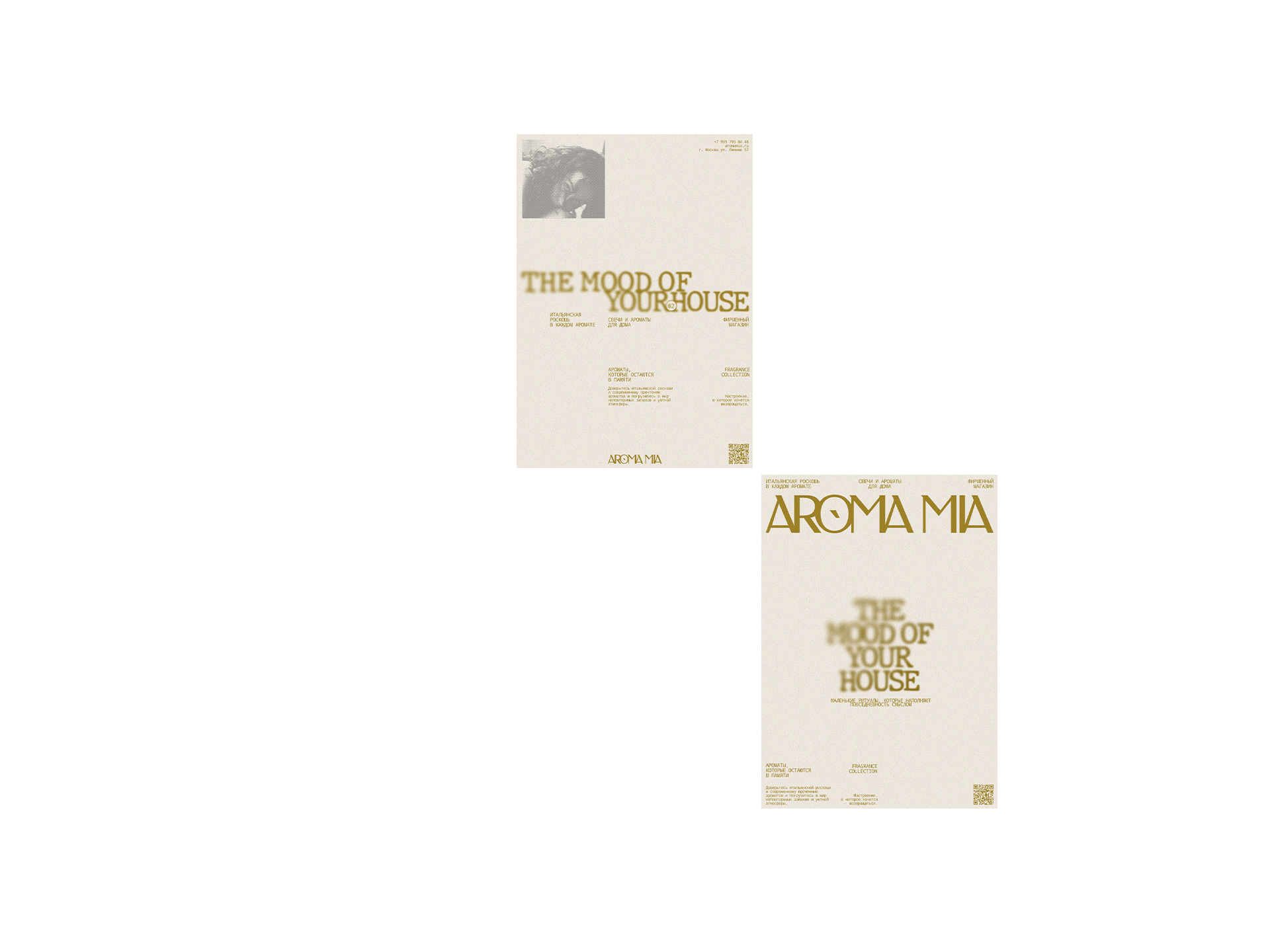 AROMA MIA — Изображение №10 — Брендинг на Dprofile