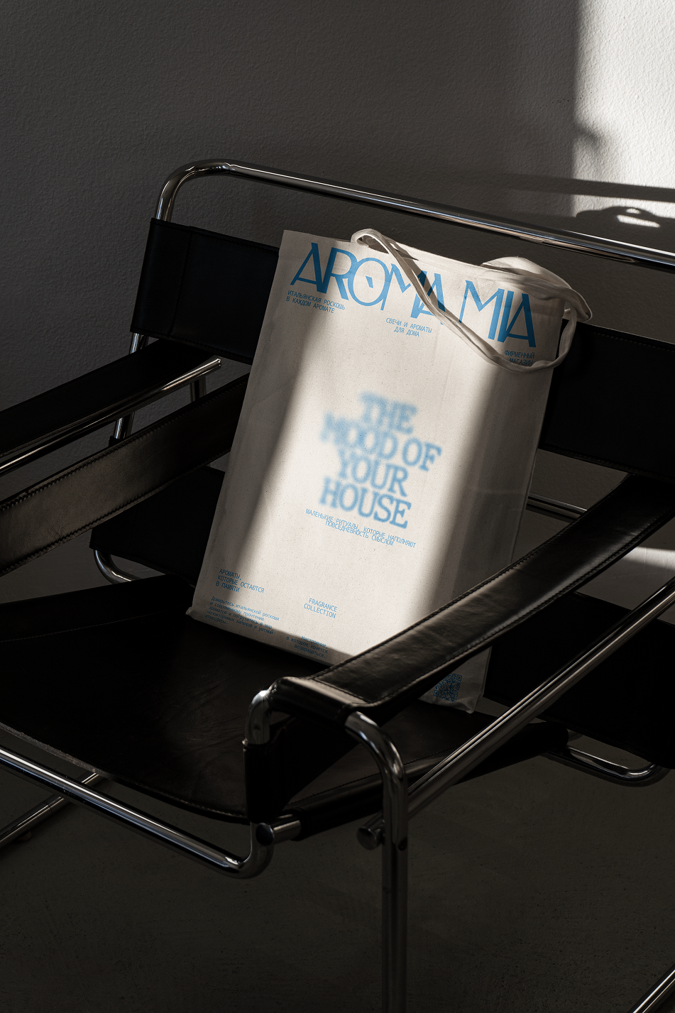 AROMA MIA — Изображение №11 — Брендинг на Dprofile