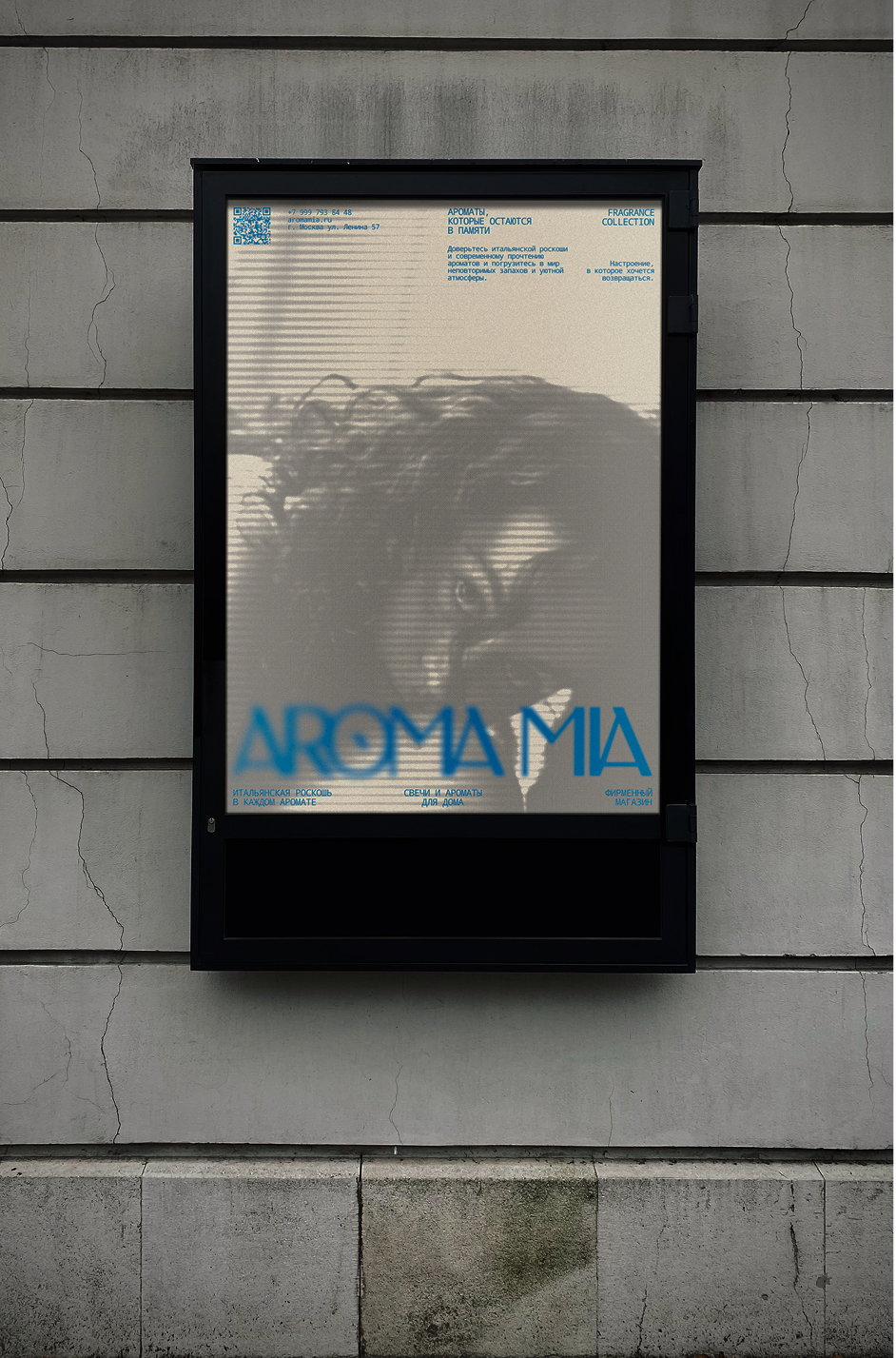AROMA MIA — Изображение №15 — Брендинг на Dprofile