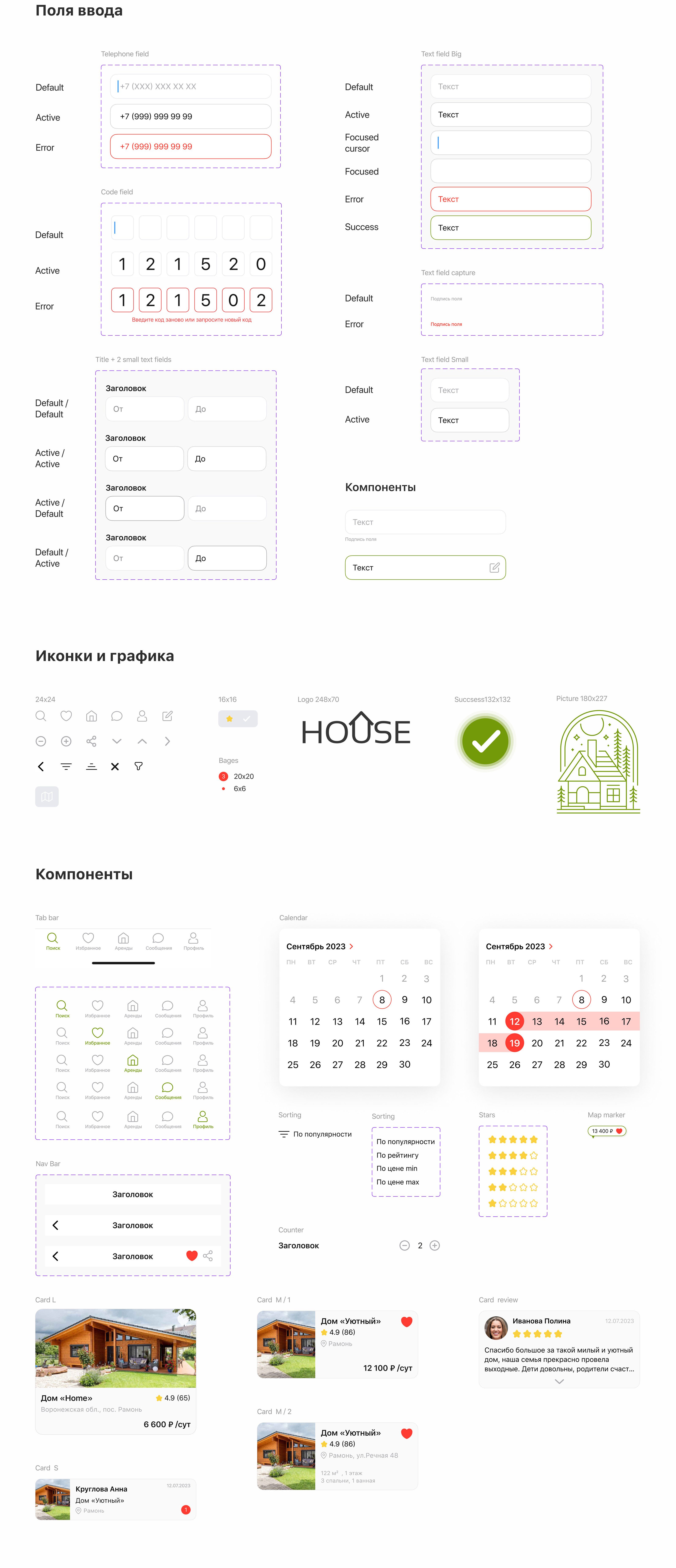 IOS приложение для аренды загородного жилья — Изображение №14 — Интерфейсы на Dprofile