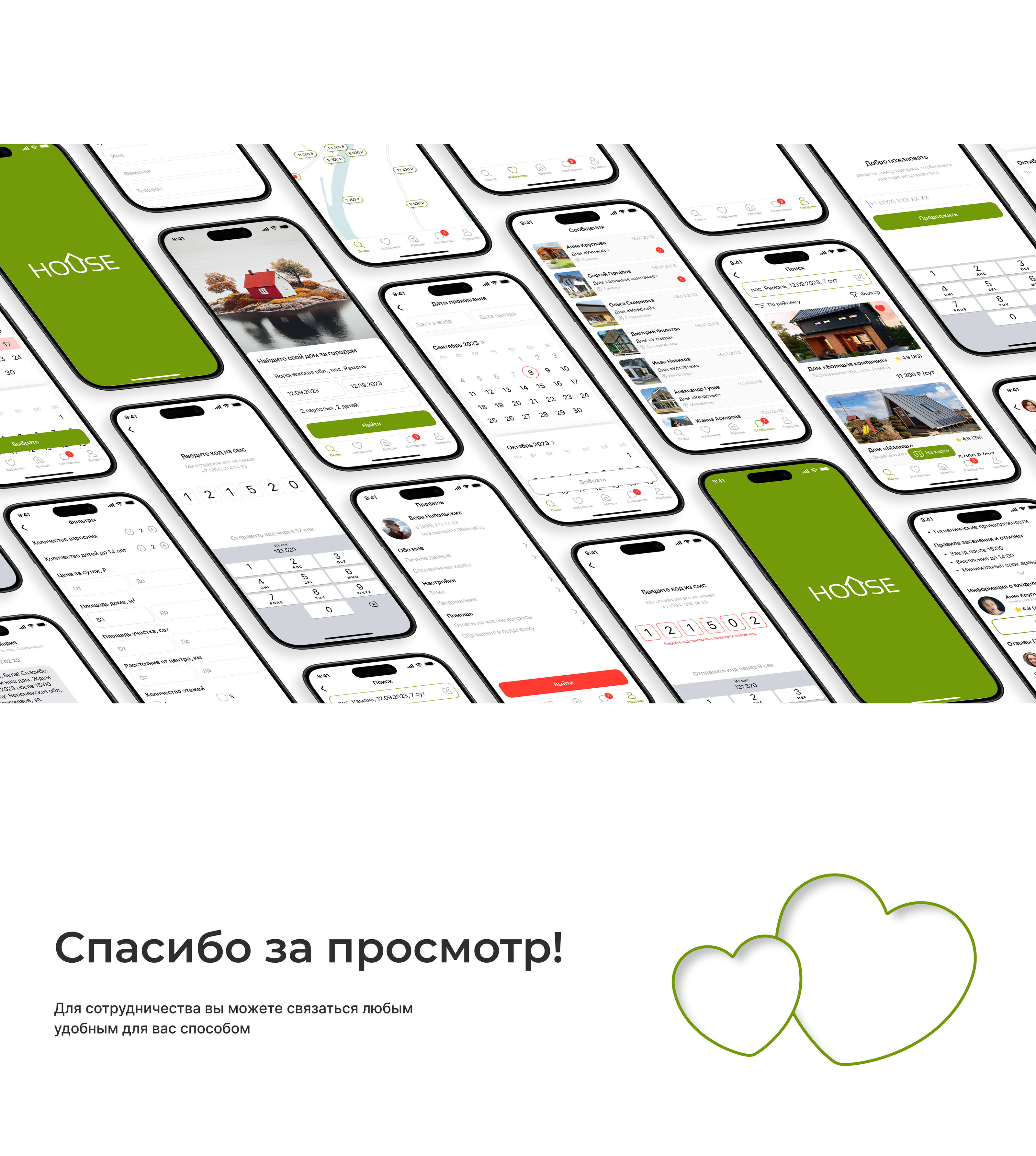 IOS приложение для аренды загородного жилья — Изображение №15 — Интерфейсы на Dprofile