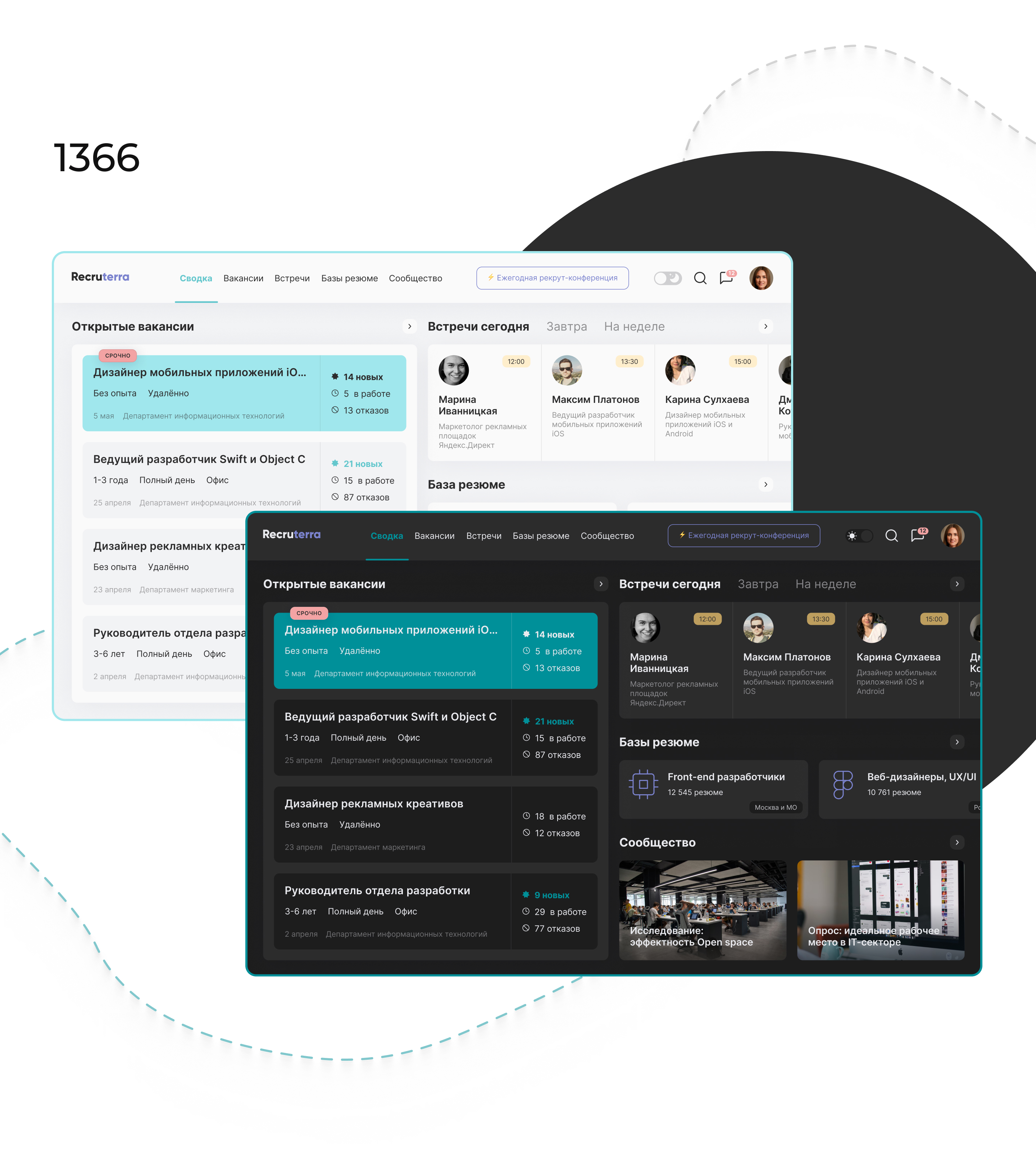 SaaS для HR рекрутеров — Изображение №3 — Интерфейсы на Dprofile