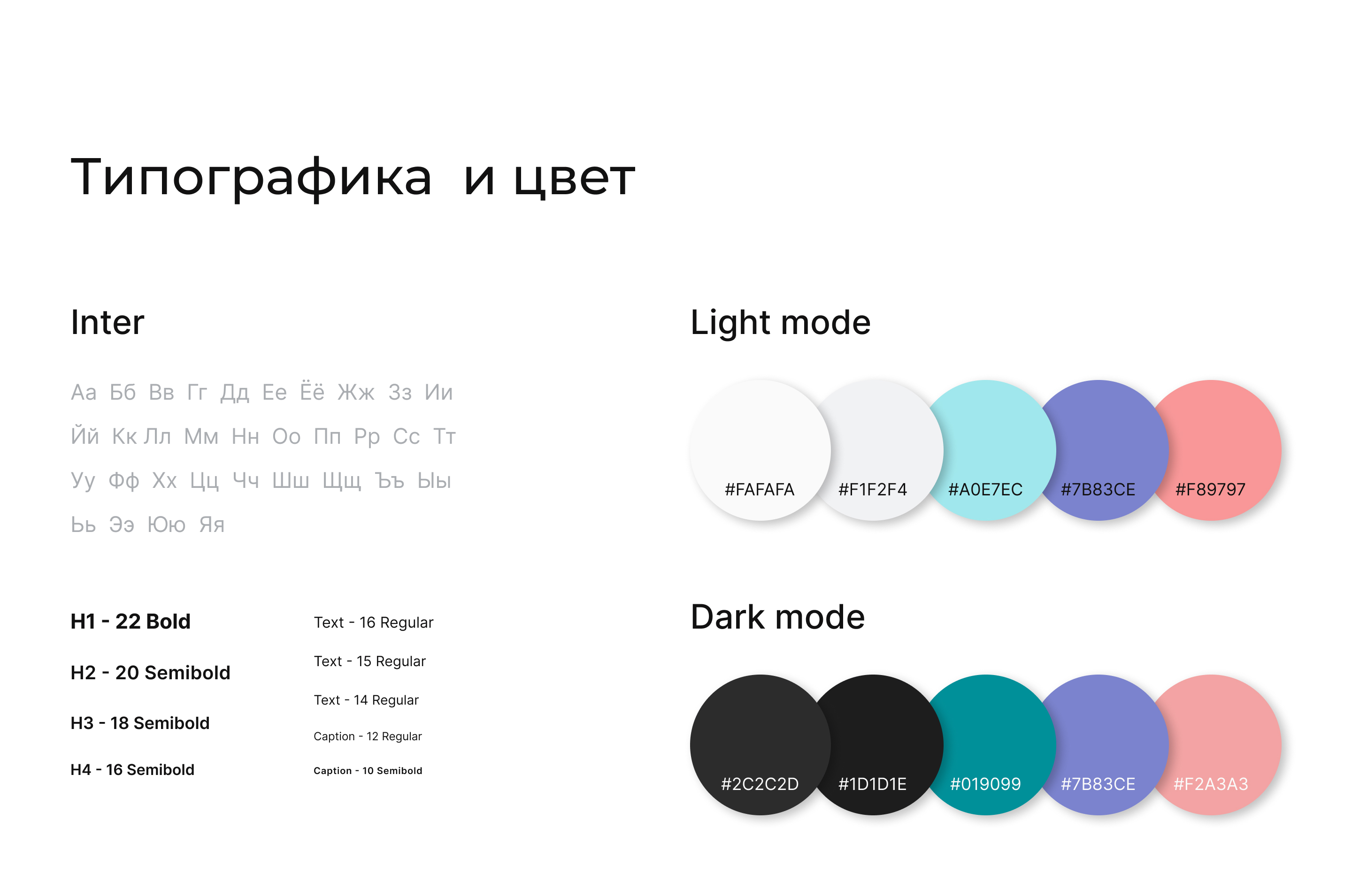 SaaS для HR рекрутеров — Изображение №2 — Интерфейсы на Dprofile
