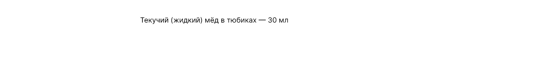 Упаковка мёда BE BEE — Изображение №3 — Брендинг на Dprofile