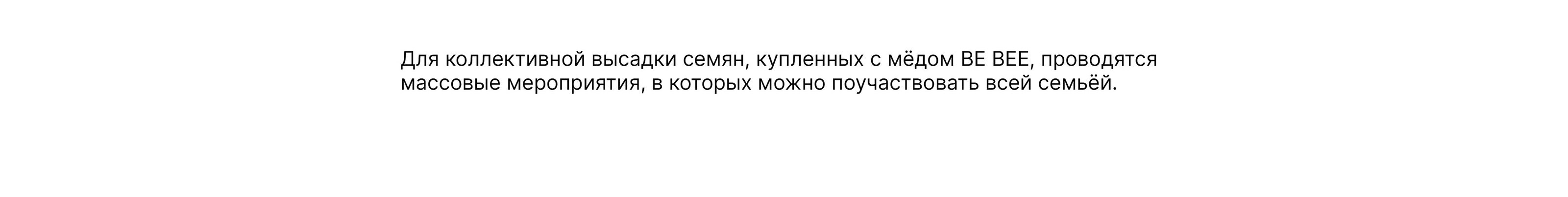 Упаковка мёда BE BEE — Изображение №20 — Брендинг на Dprofile