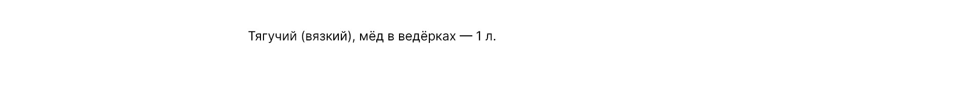 Упаковка мёда BE BEE — Изображение №5 — Брендинг на Dprofile