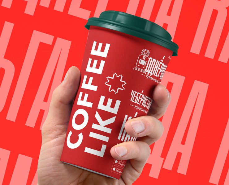 Удмуртизмы. Дизайн стакана для COFFEE LIKE — Брендинг, Маркетинг на Dprofile