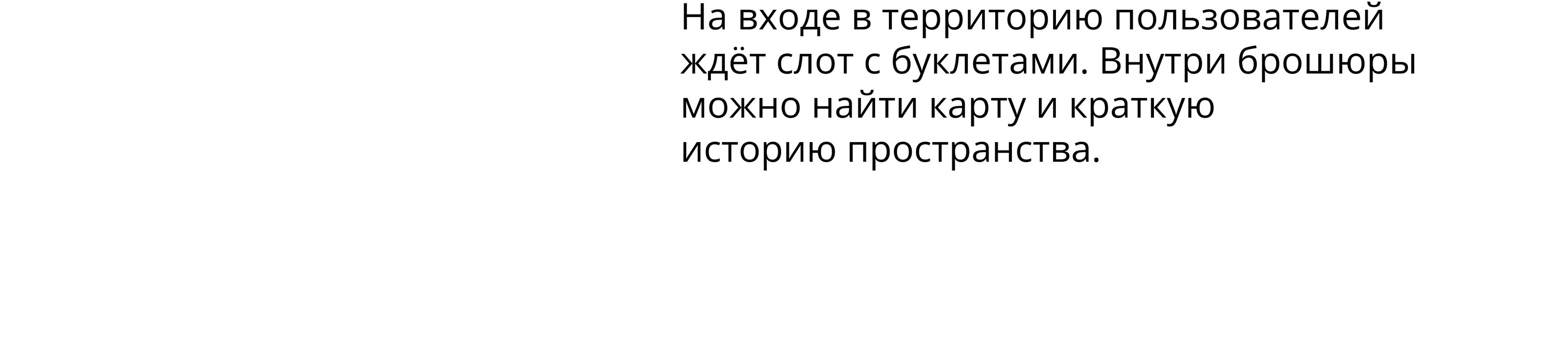 Ленполиграфмаш. Айдентика и навигация — Изображение №18 — Брендинг, Графика на Dprofile