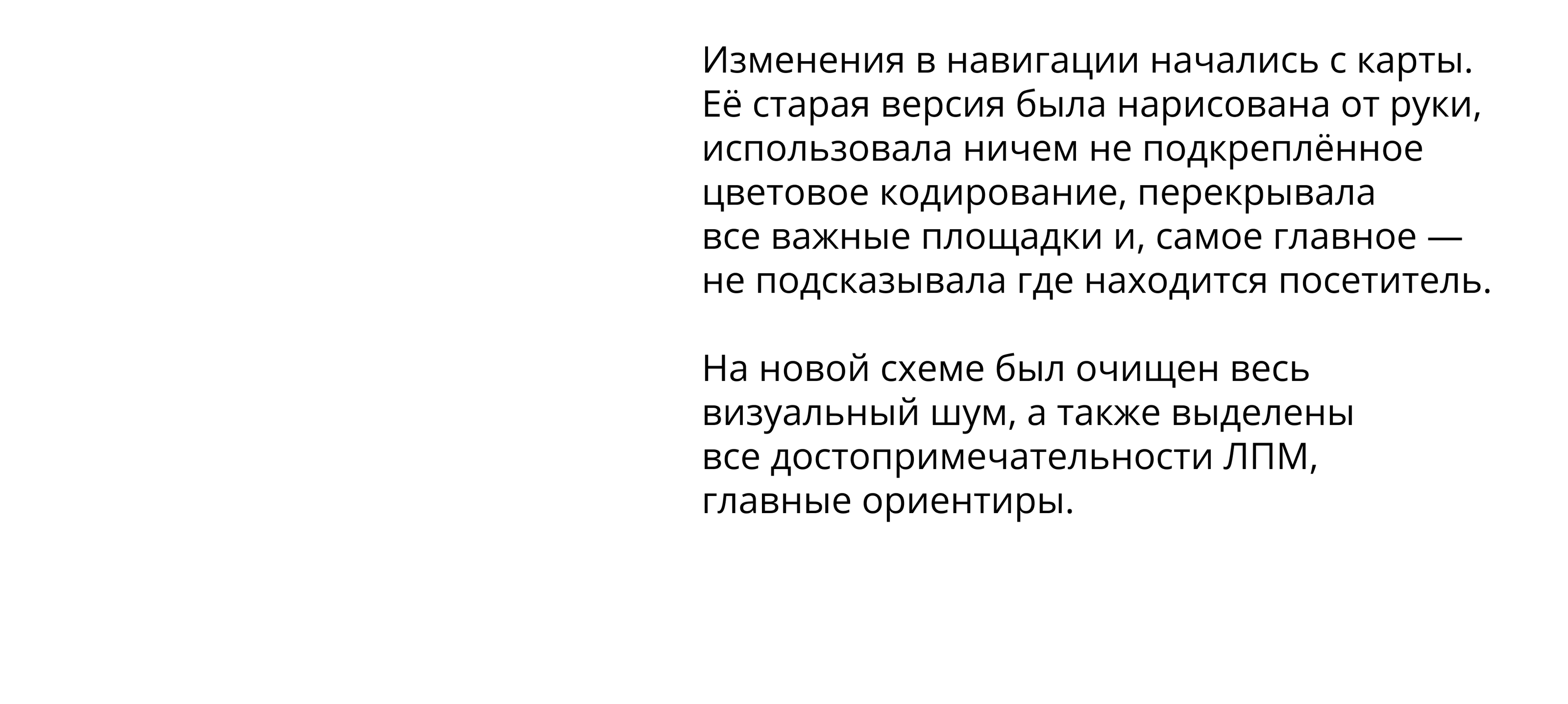Ленполиграфмаш. Айдентика и навигация — Изображение №4 — Брендинг, Графика на Dprofile
