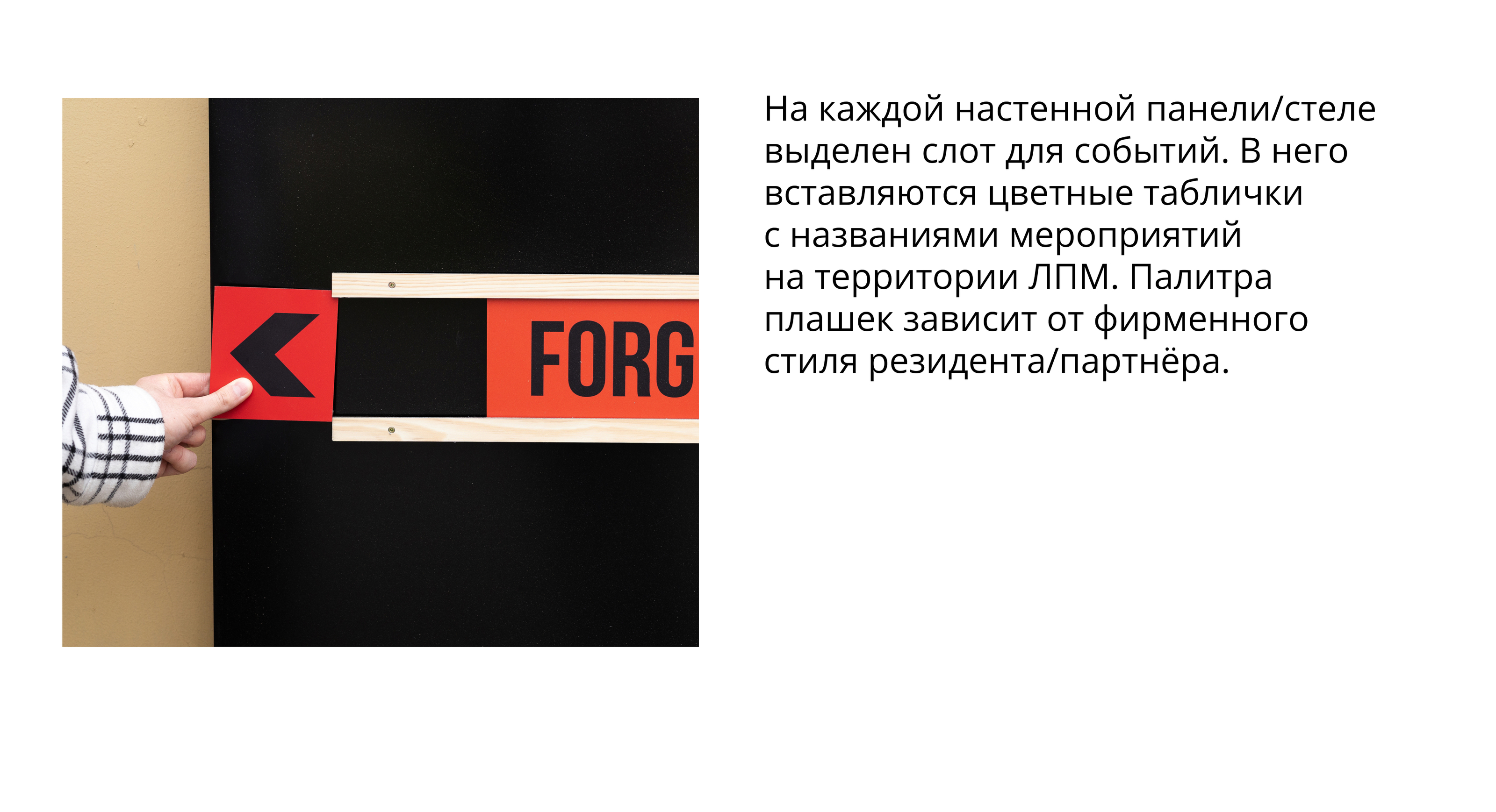 Ленполиграфмаш. Айдентика и навигация — Изображение №12 — Брендинг, Графика на Dprofile