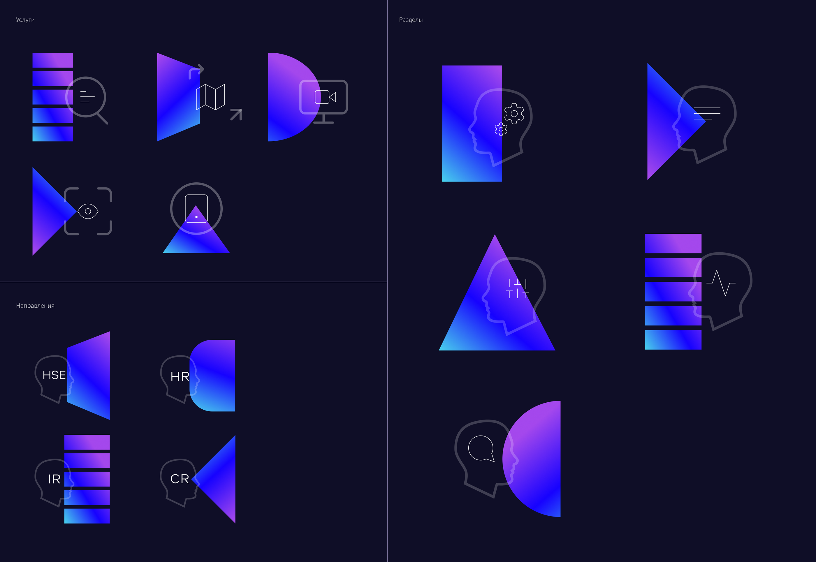 TPM Agency – название, фирменный стиль, сайт — Изображение №4 — Брендинг на Dprofile