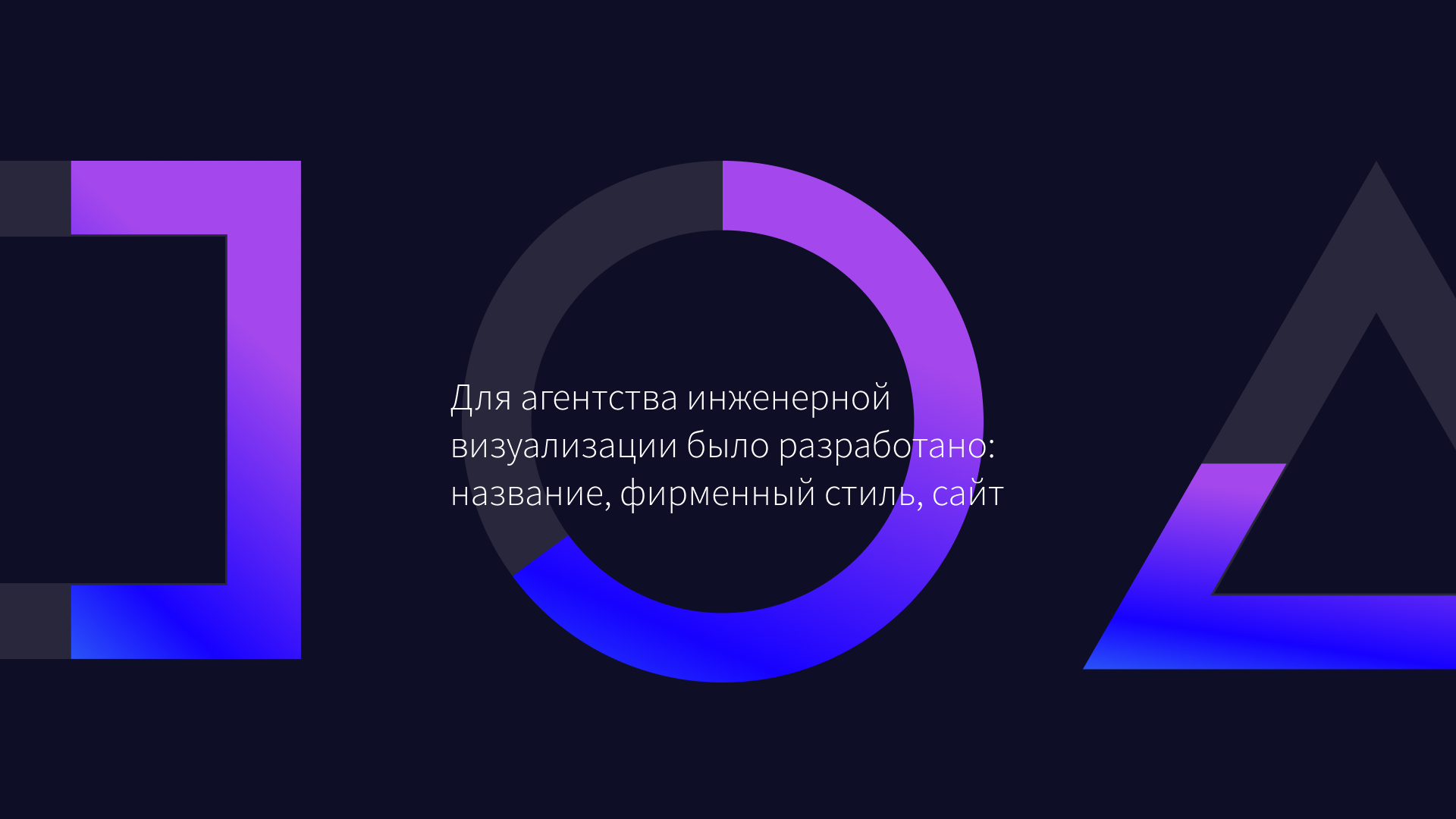 TPM Agency – название, фирменный стиль, сайт — Изображение №1 — Брендинг на Dprofile