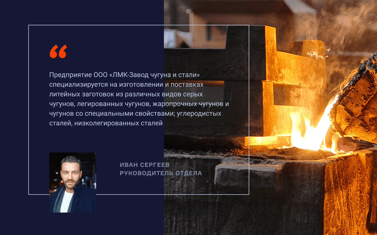 Фирменный стиль для Завода ЛМК — Изображение №12 — Брендинг на Dprofile