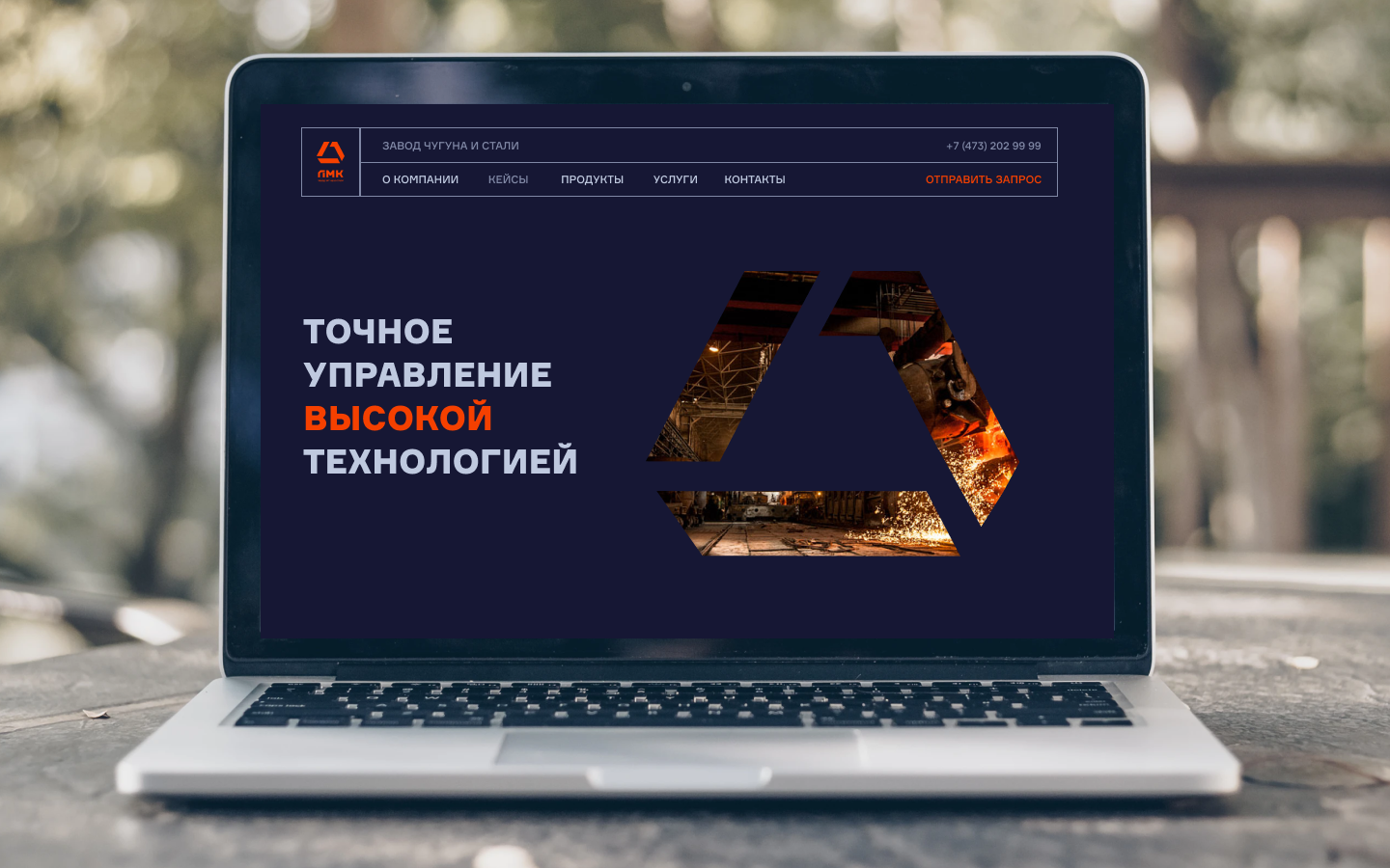 Фирменный стиль для Завода ЛМК — Изображение №4 — Брендинг на Dprofile