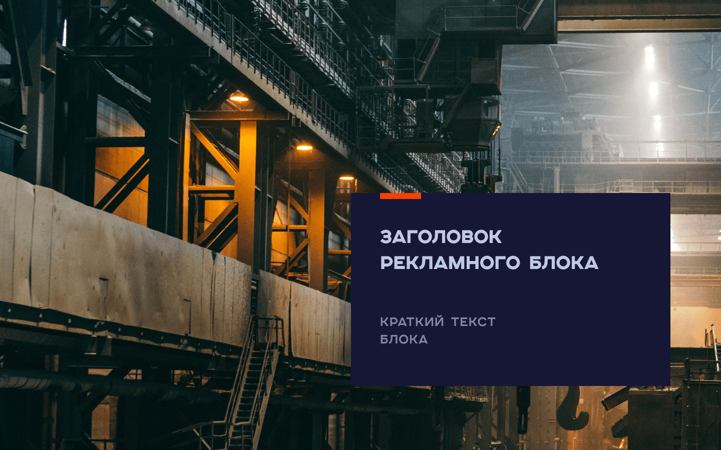 Фирменный стиль для Завода ЛМК — Изображение №11 — Брендинг на Dprofile