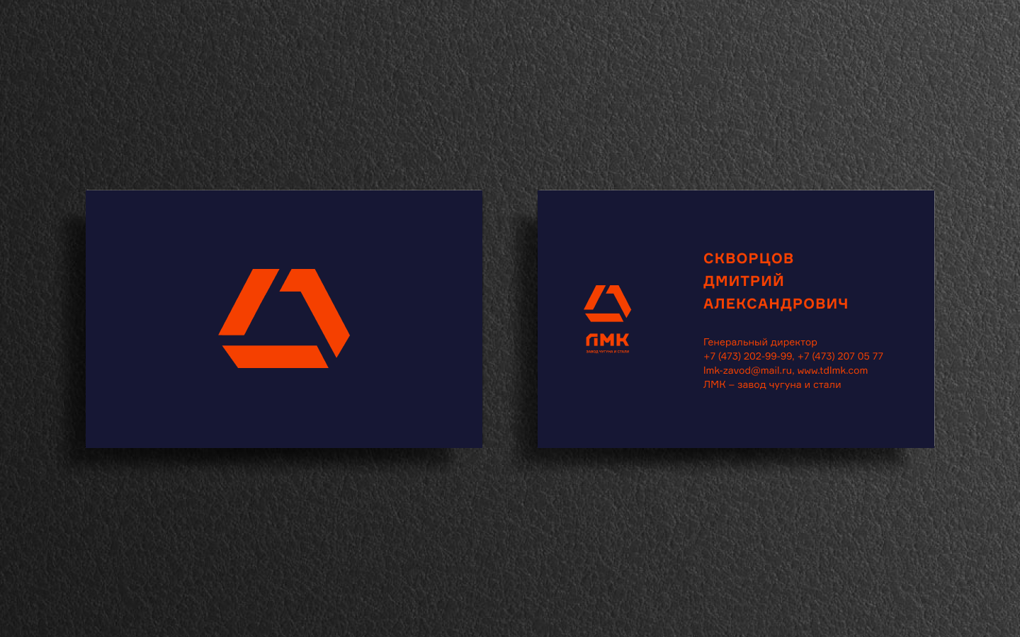Фирменный стиль для Завода ЛМК — Изображение №14 — Брендинг на Dprofile