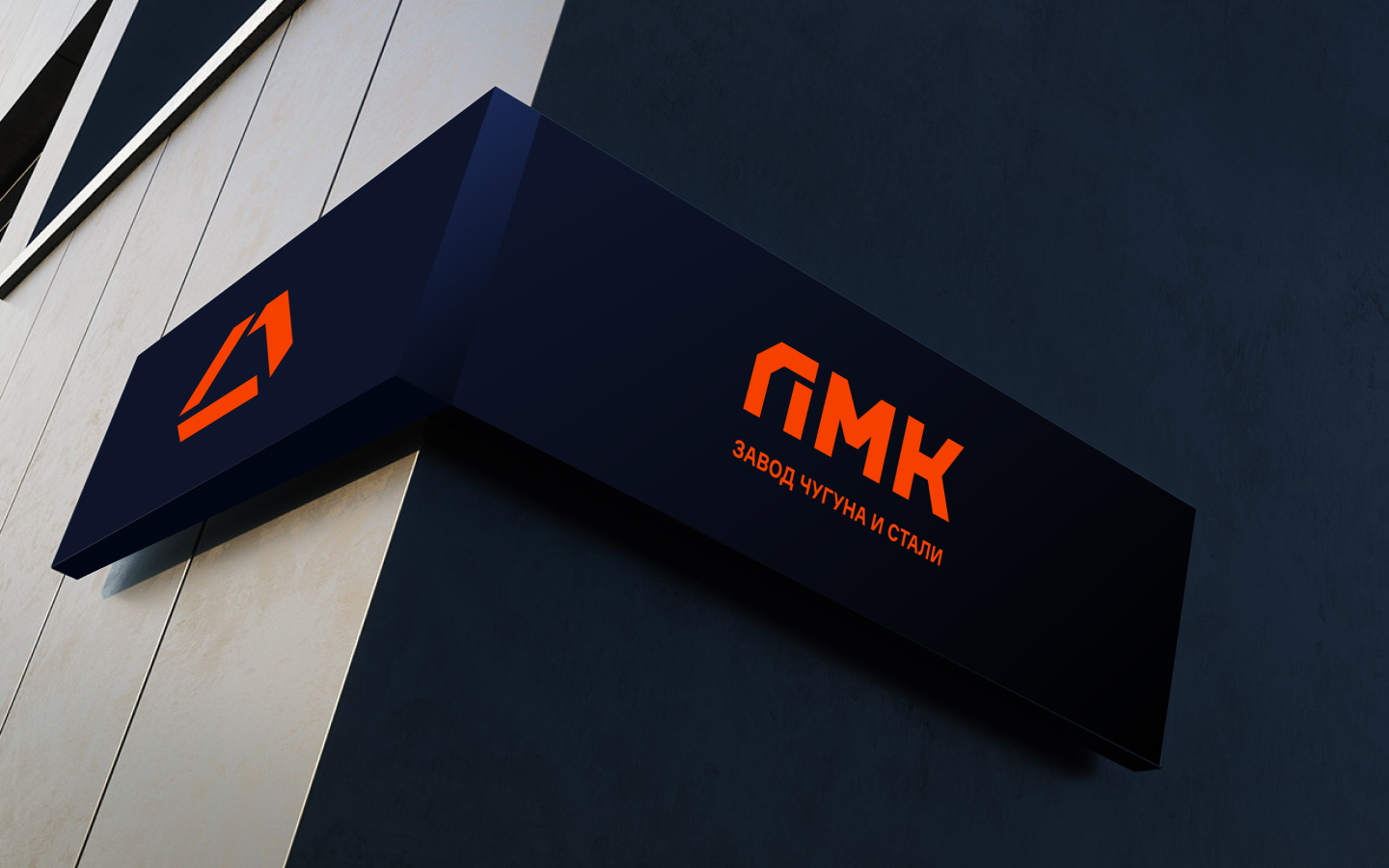 Фирменный стиль для Завода ЛМК — Изображение №10 — Брендинг на Dprofile