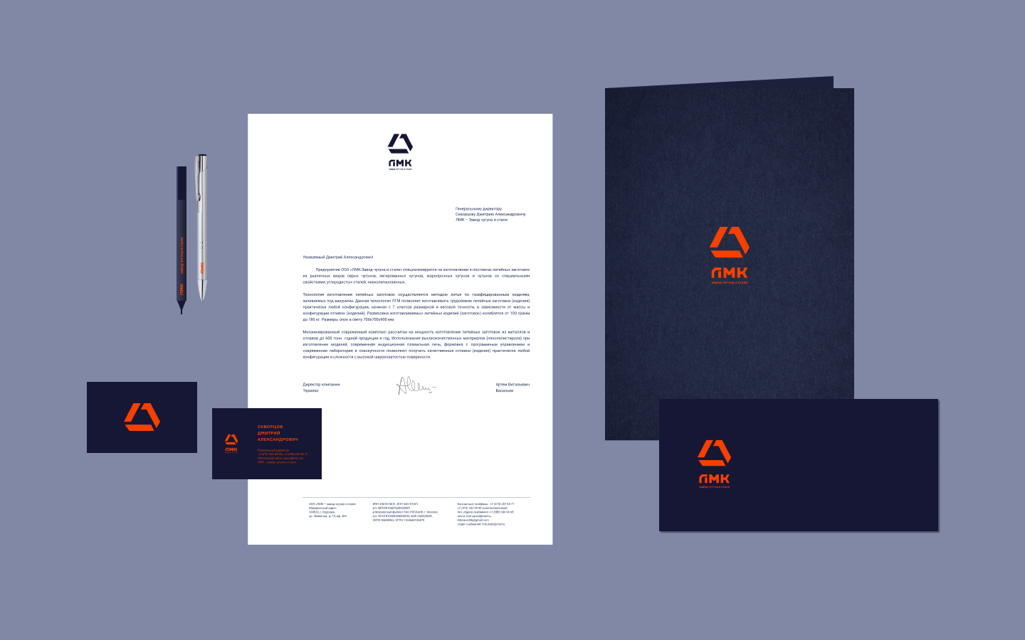 Фирменный стиль для Завода ЛМК — Изображение №5 — Брендинг на Dprofile