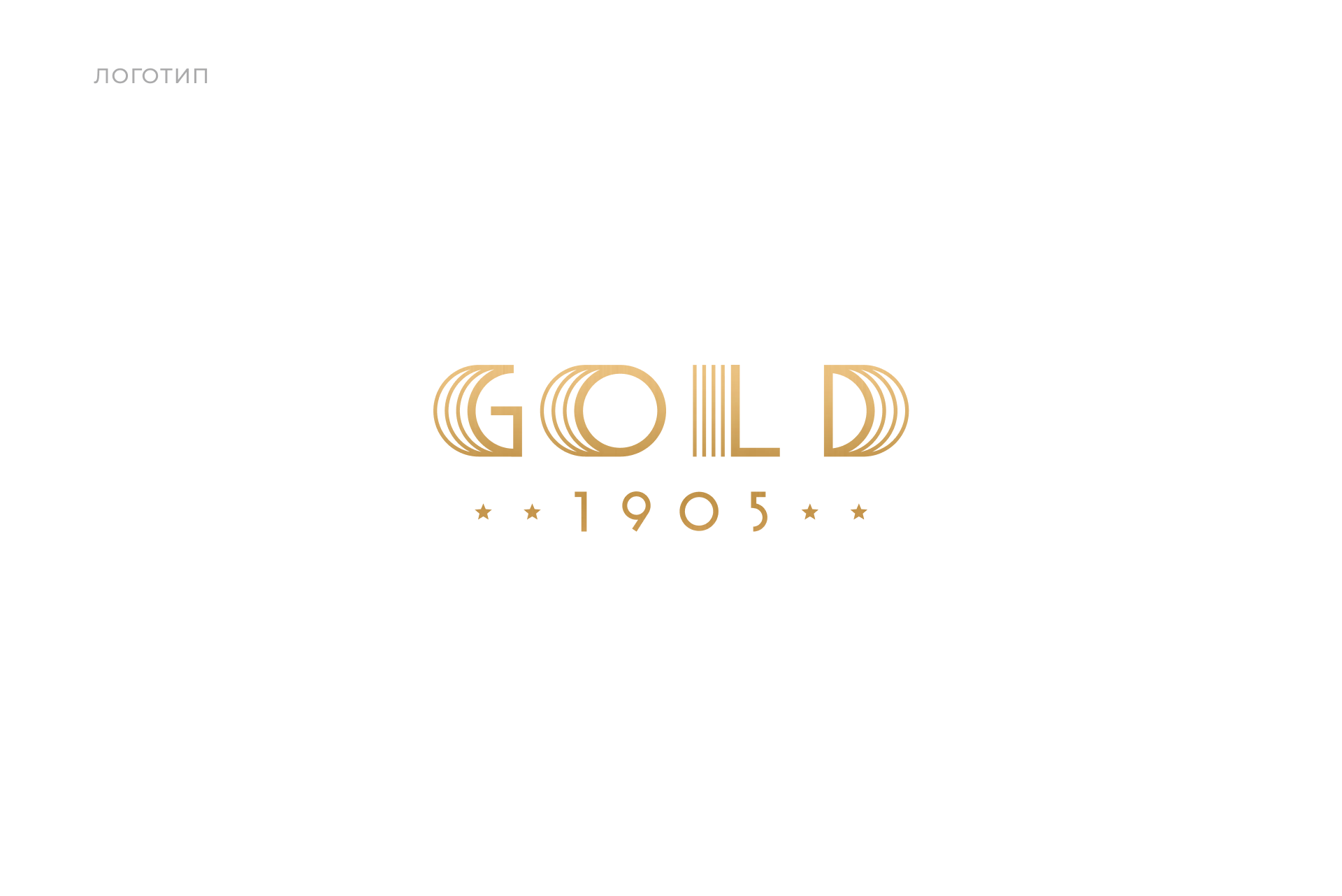 Фирменный стиль для бутик-отеля Gold — Изображение №4 — Брендинг на Dprofile