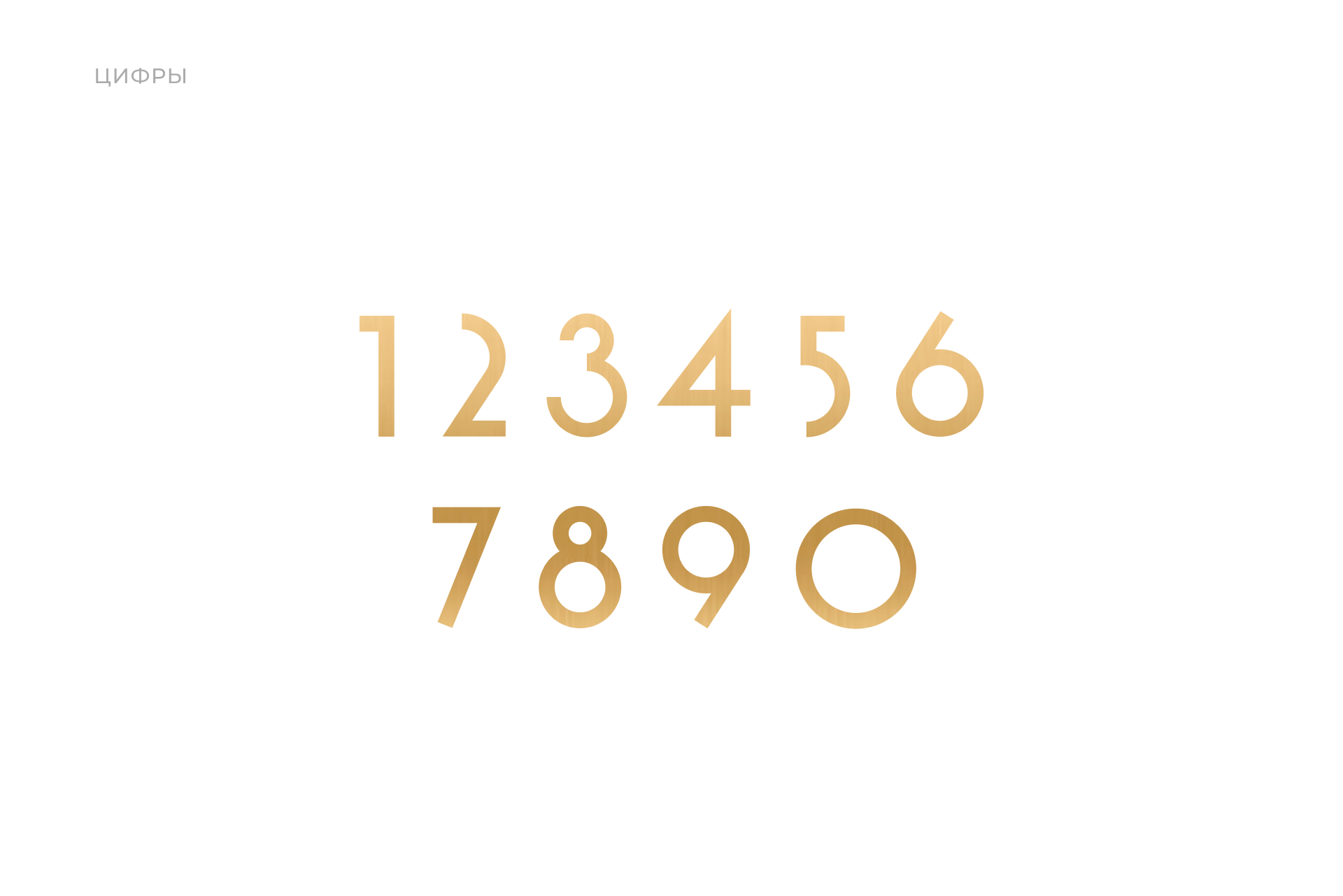 Фирменный стиль для бутик-отеля Gold — Изображение №8 — Брендинг на Dprofile