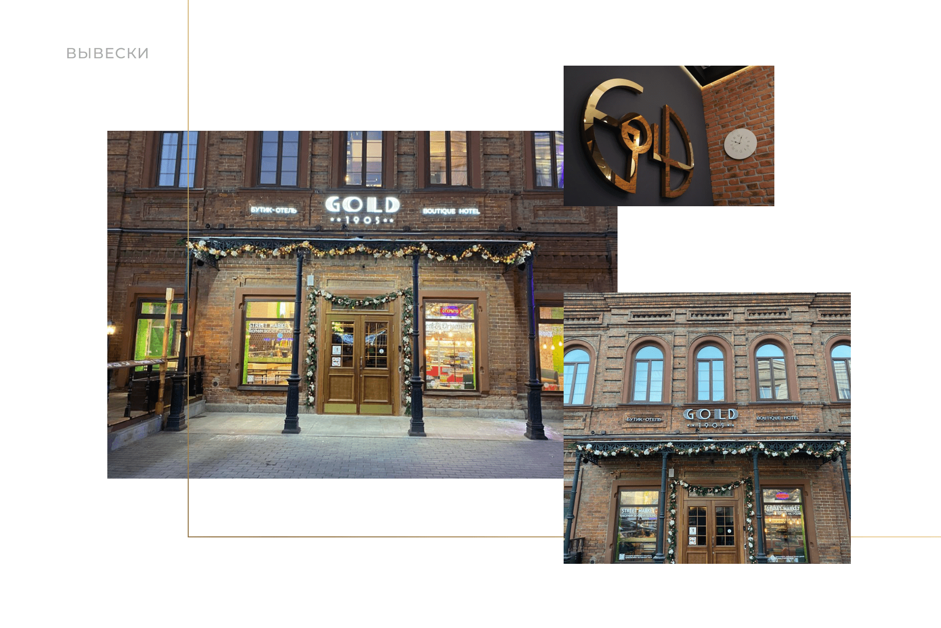 Фирменный стиль для бутик-отеля Gold — Изображение №9 — Брендинг на Dprofile