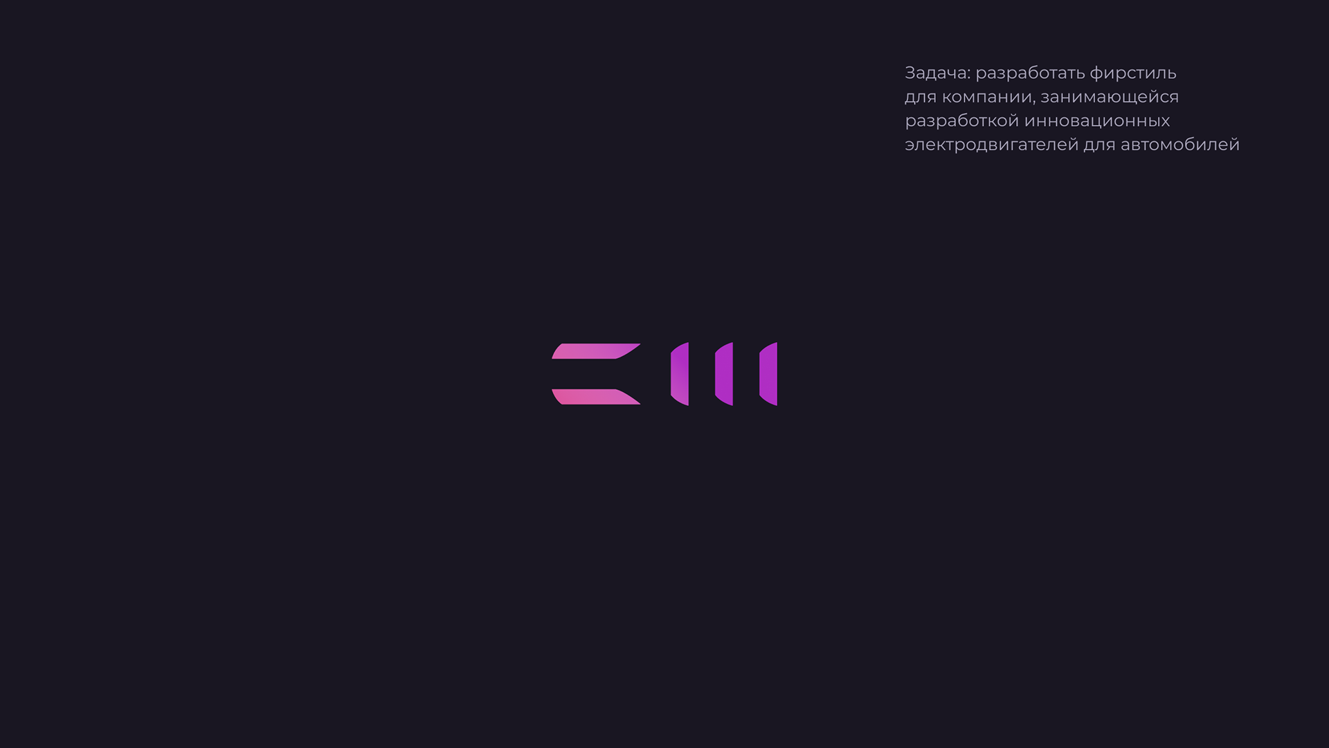 Chukreev Motors – identity — Изображение №2 — Брендинг на Dprofile