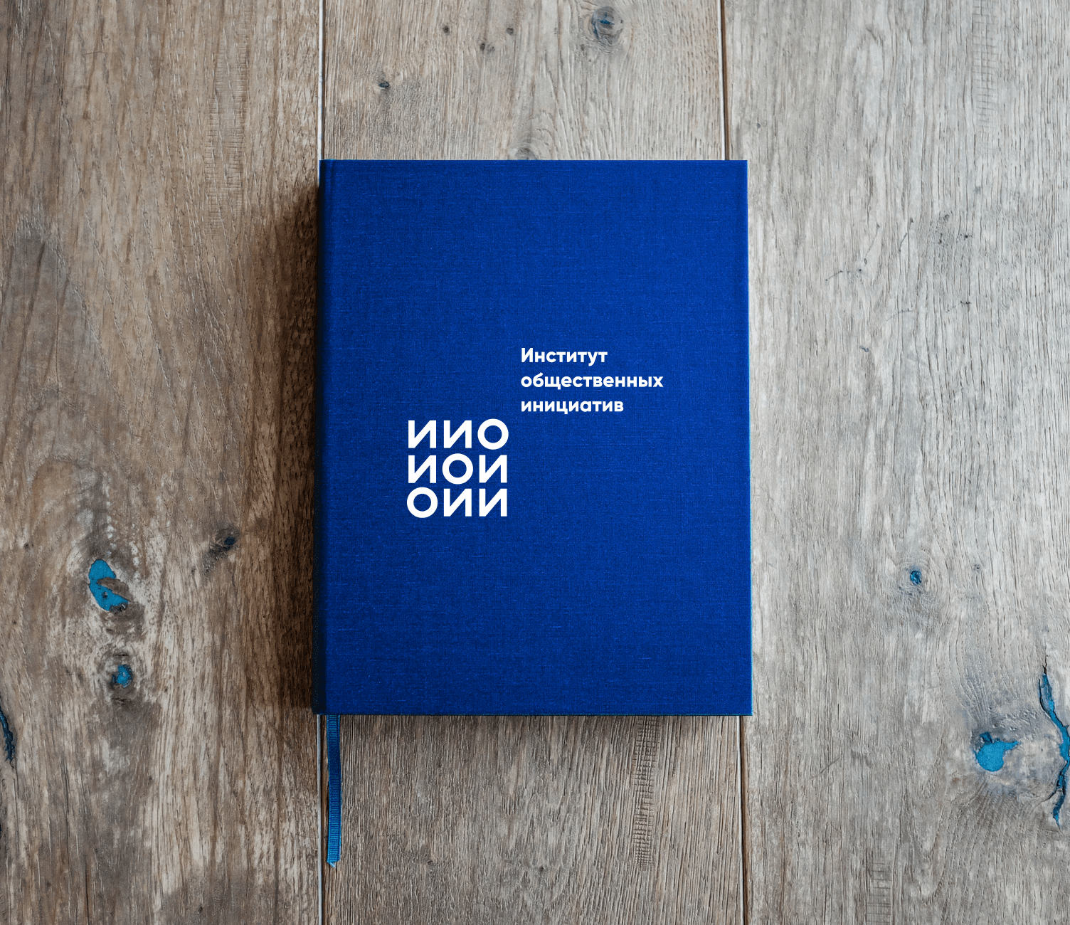 Фирменный стиль, Институт Общественных Инициатив — Изображение №4 — Брендинг на Dprofile