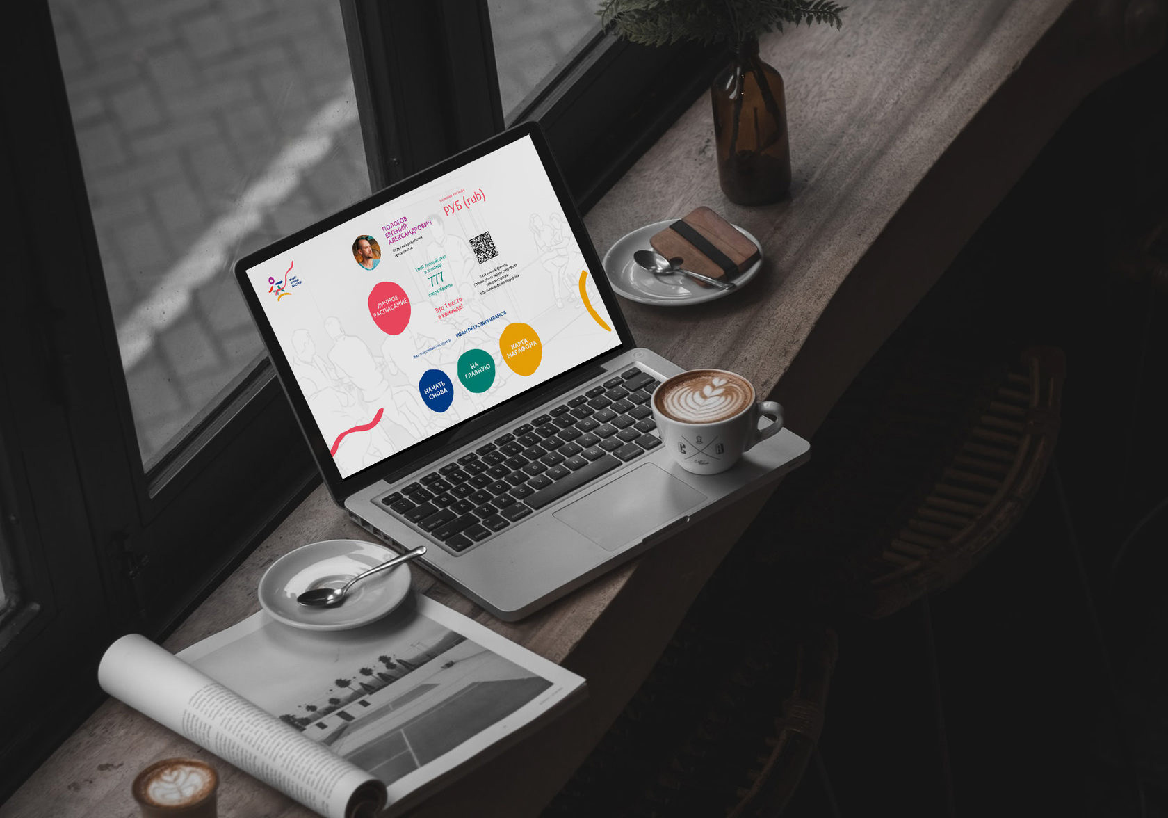 ВТБ 24 – Брендинг корпоративного мероприятия — Изображение №14 — Брендинг на Dprofile