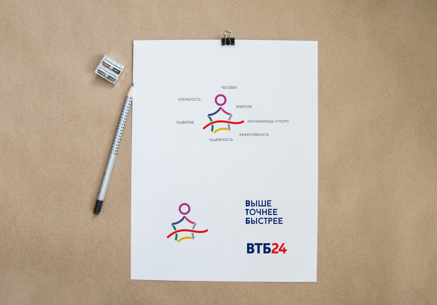 ВТБ 24 – Брендинг корпоративного мероприятия — Изображение №2 — Брендинг на Dprofile