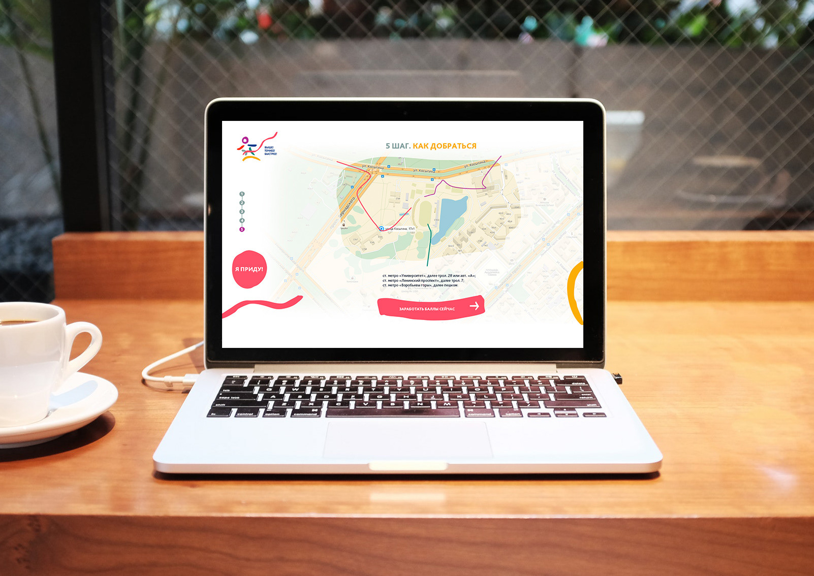 ВТБ 24 – Брендинг корпоративного мероприятия — Изображение №15 — Брендинг на Dprofile