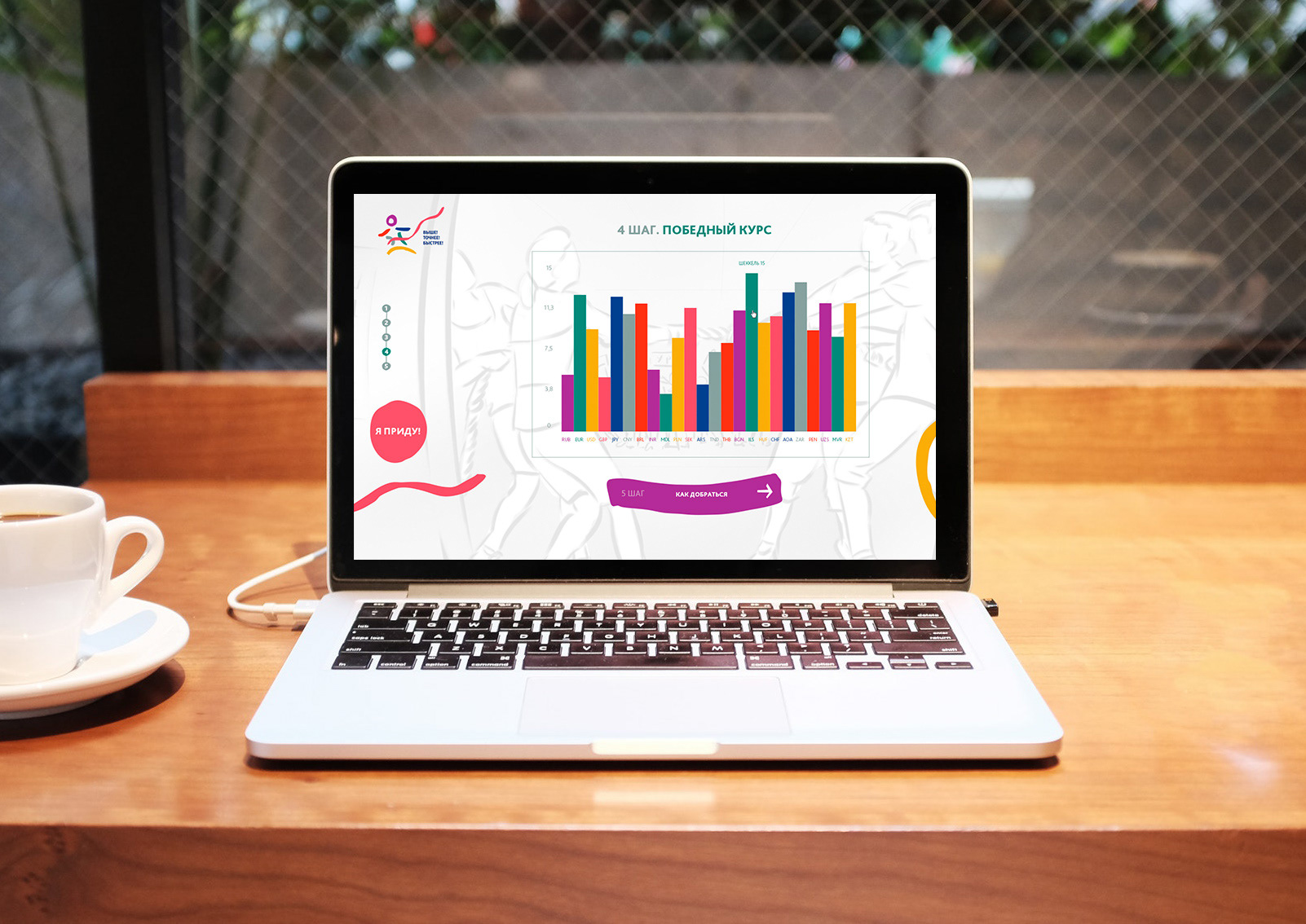 ВТБ 24 – Брендинг корпоративного мероприятия — Изображение №17 — Брендинг на Dprofile