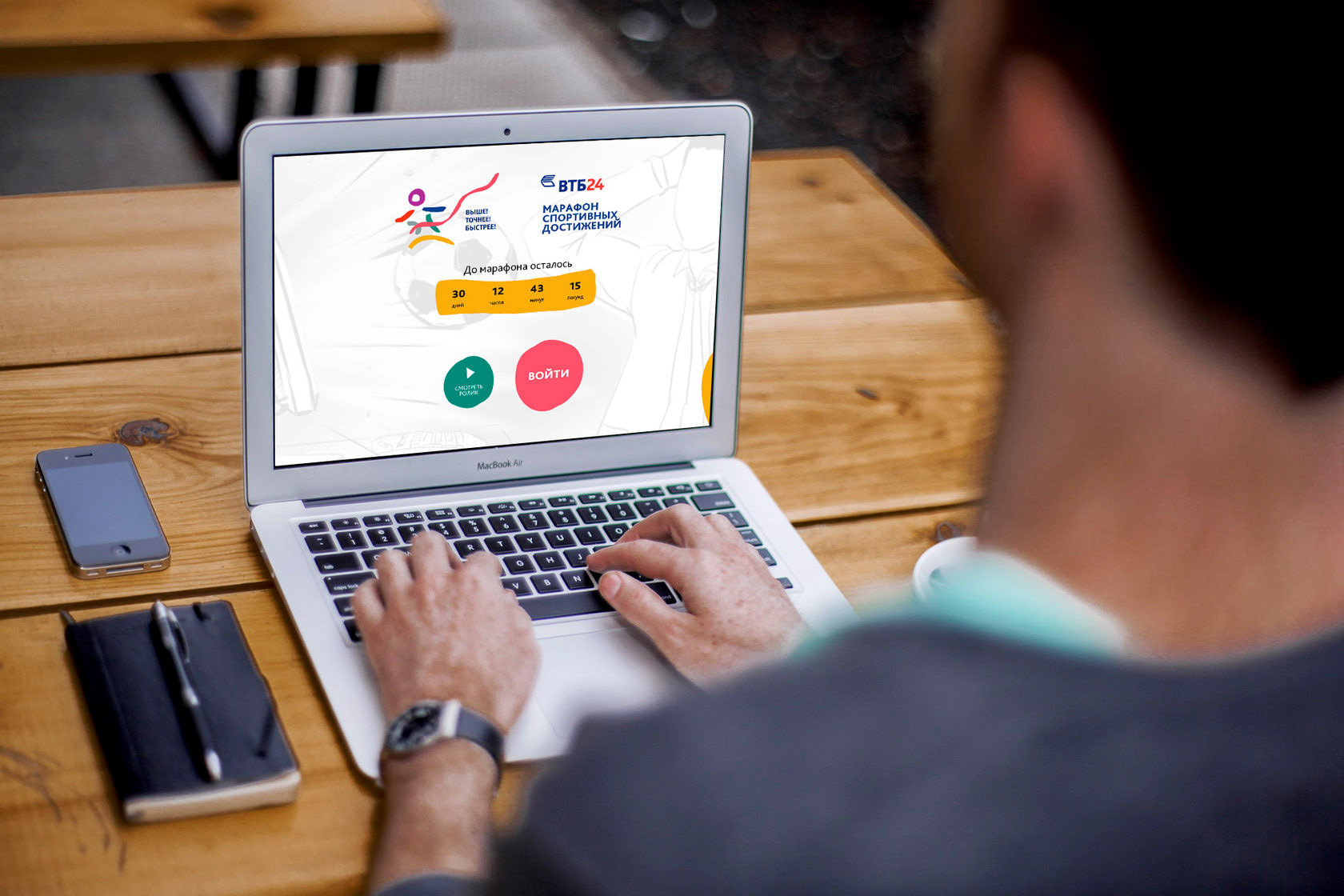 ВТБ 24 – Брендинг корпоративного мероприятия — Изображение №13 — Брендинг на Dprofile