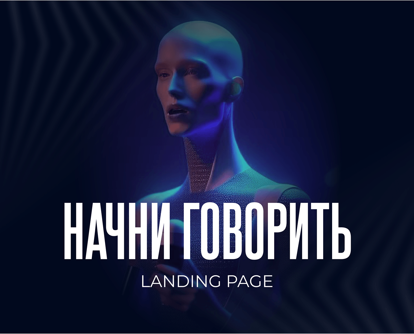 Landing Page // Авторский тренинг Ирины Борецкой — Изображение №5 — Интерфейсы на Dprofile