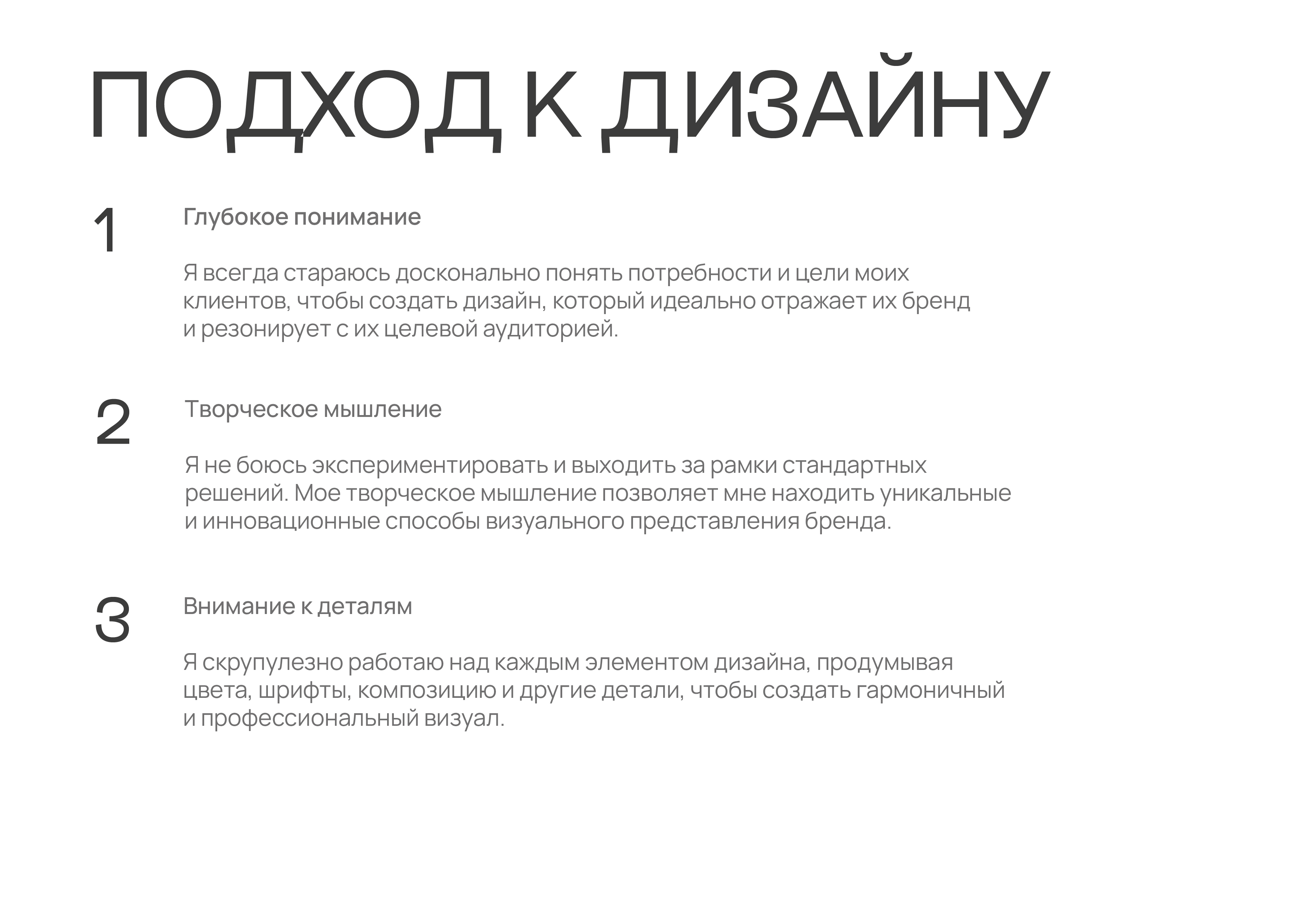 Portfolio 2024 Aldinova Regina — Изображение №3 — Брендинг, Графика на Dprofile
